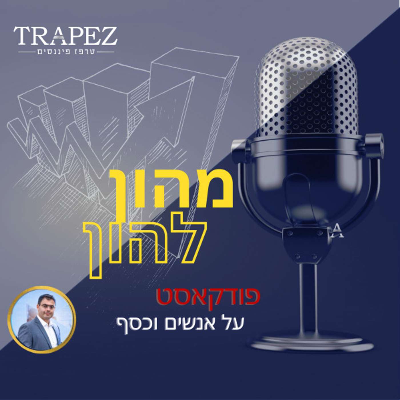 השקעות בתקופת אי-ודאות השקעות בתקופת אי-ודאות