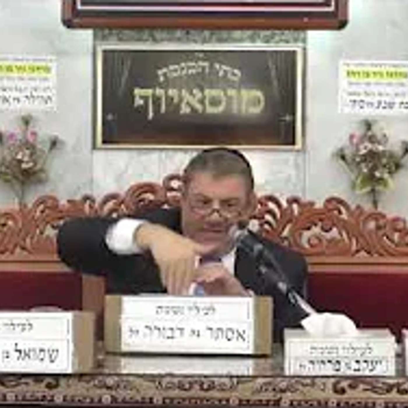 הרב יוסף מזרחי - איך הציונות פגעה בעם ישראל ניתוח חריף של הרב יוסף מזרחי