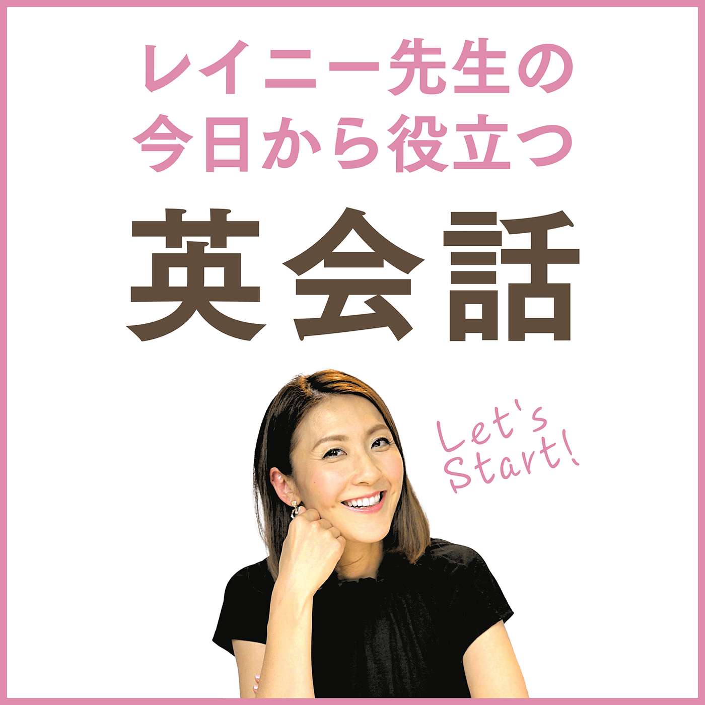 第290回 キャッチボールはcatch ballじゃない!? スポーツ和製英語まとめ 第290回 キャッチボールはcatch ballじゃない!? スポーツ和製英語まとめ