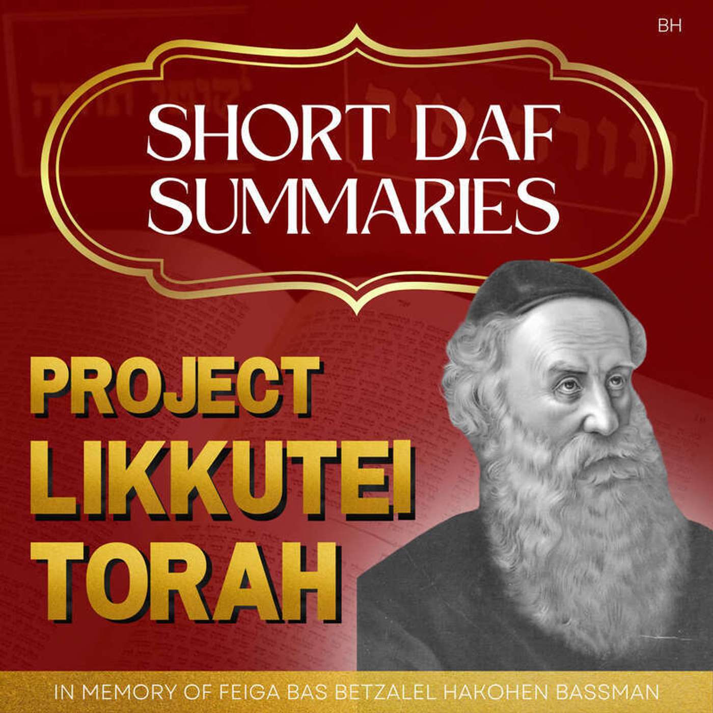 Short Summary of Likkutei Torah Parshas Maasei Daf 89 w/ Rabbi Dovid Leib Shmerling