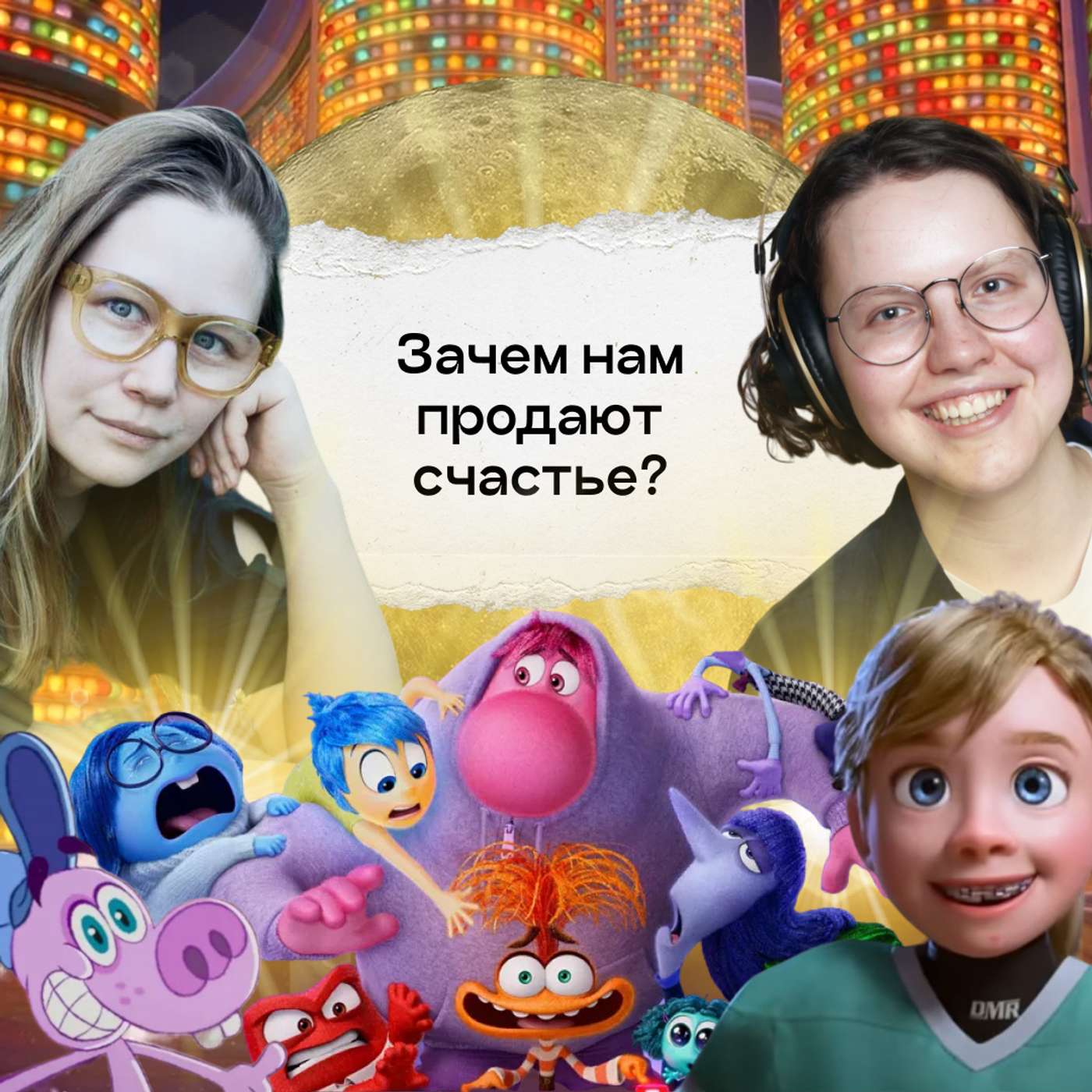 Отстаиваем право быть несчастными. Иллуз, Кабанас: «Фабрика счастливых граждан» Отстаиваем право быть несчастными. Иллуз, Кабанас: «Фабрика счастливых граждан»