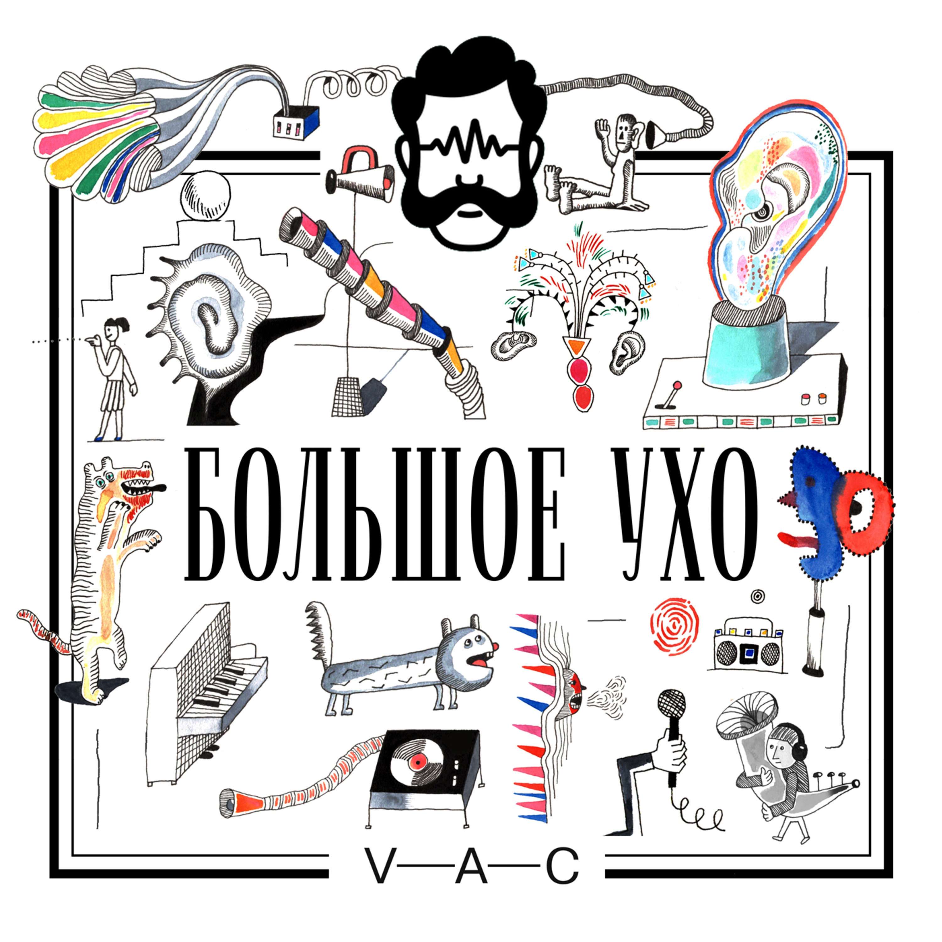 Музыка Братиславского рынка