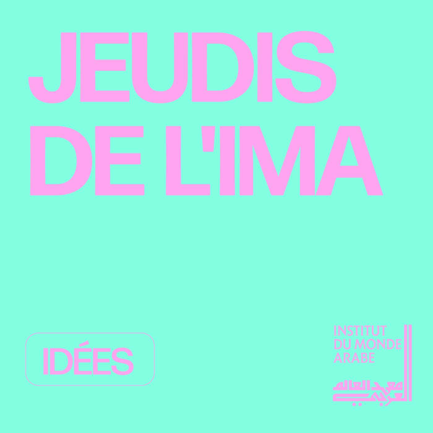 Idées / أفكار