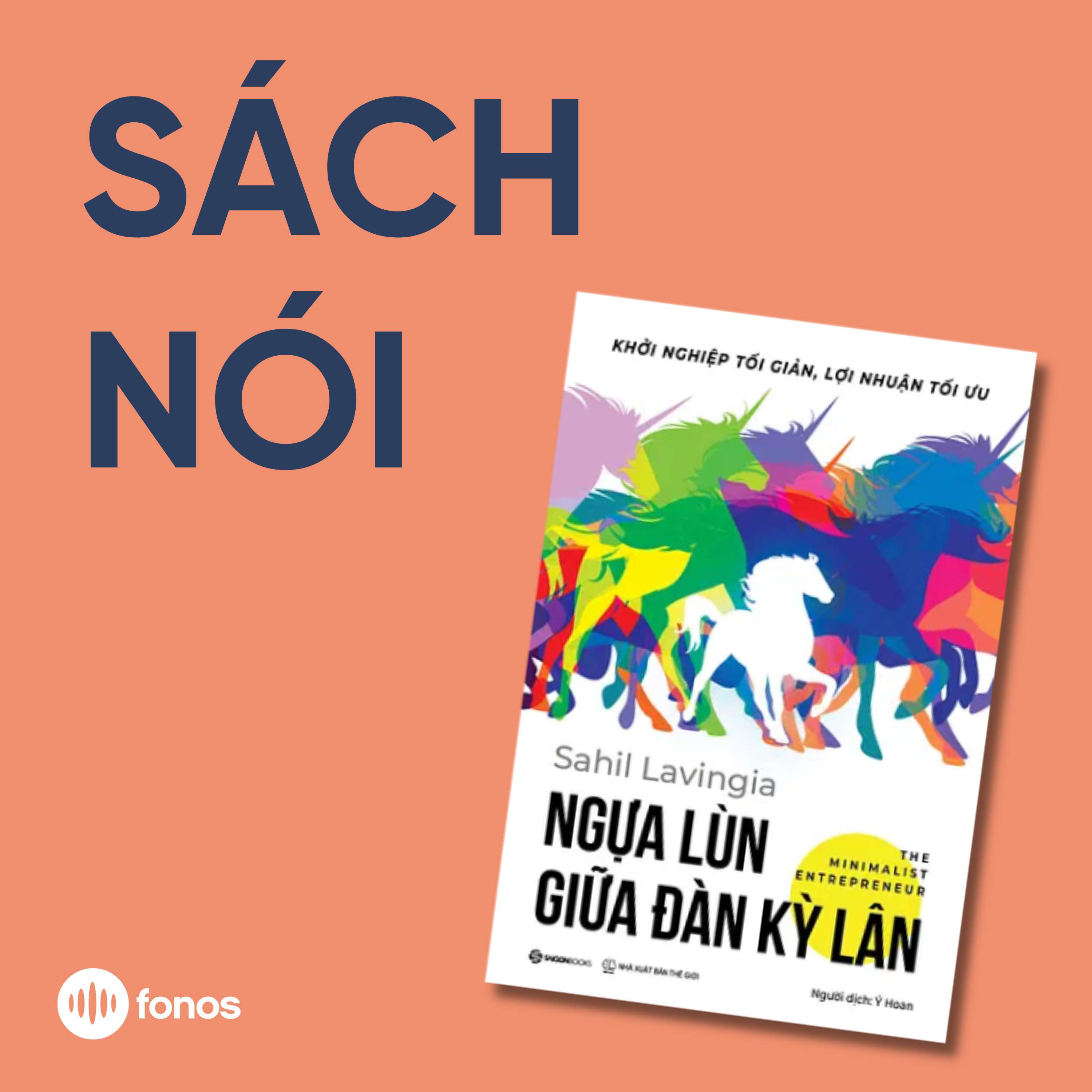 Ngựa Lùn Giữa Đàn Kỳ Lân [Sách Nói]