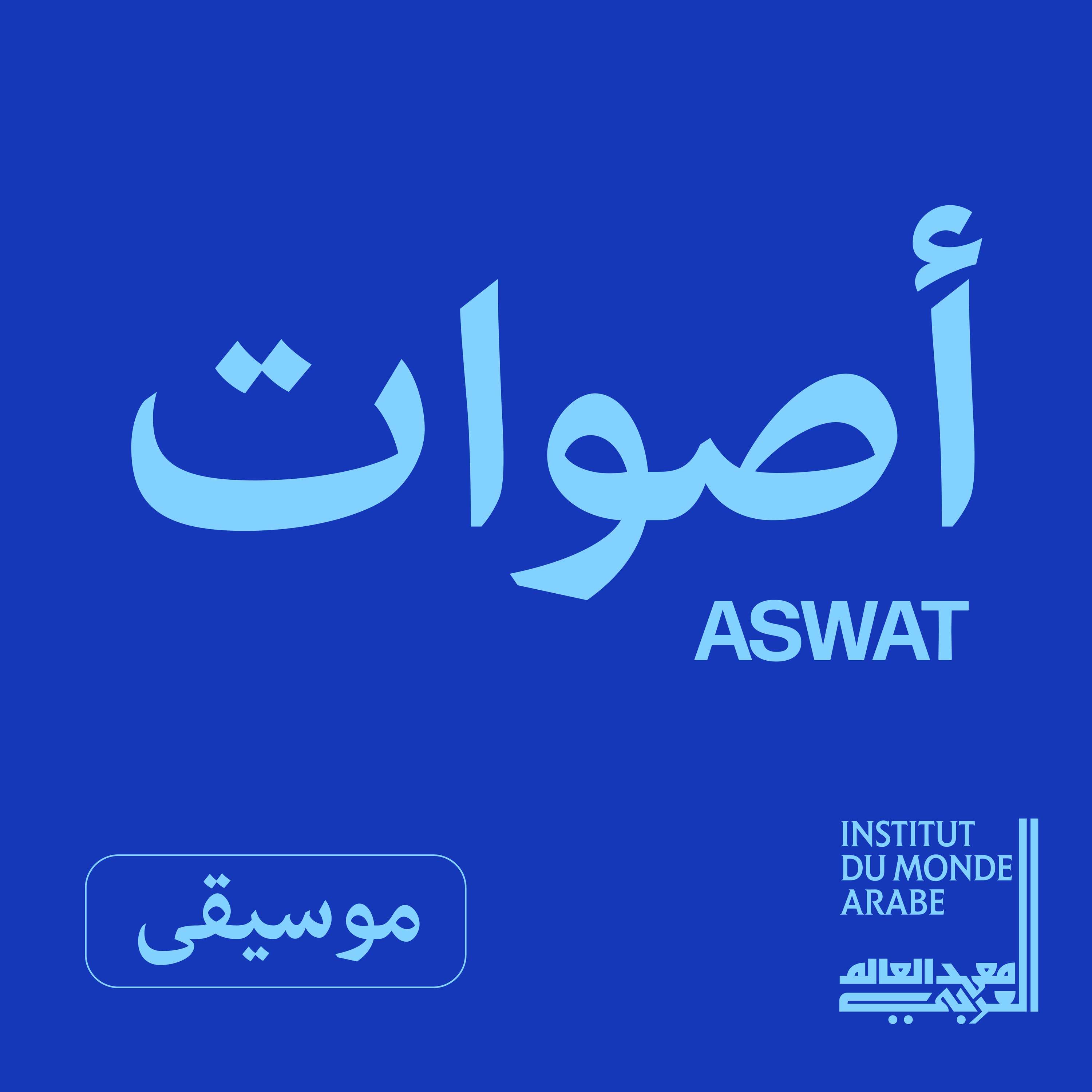 Aswat