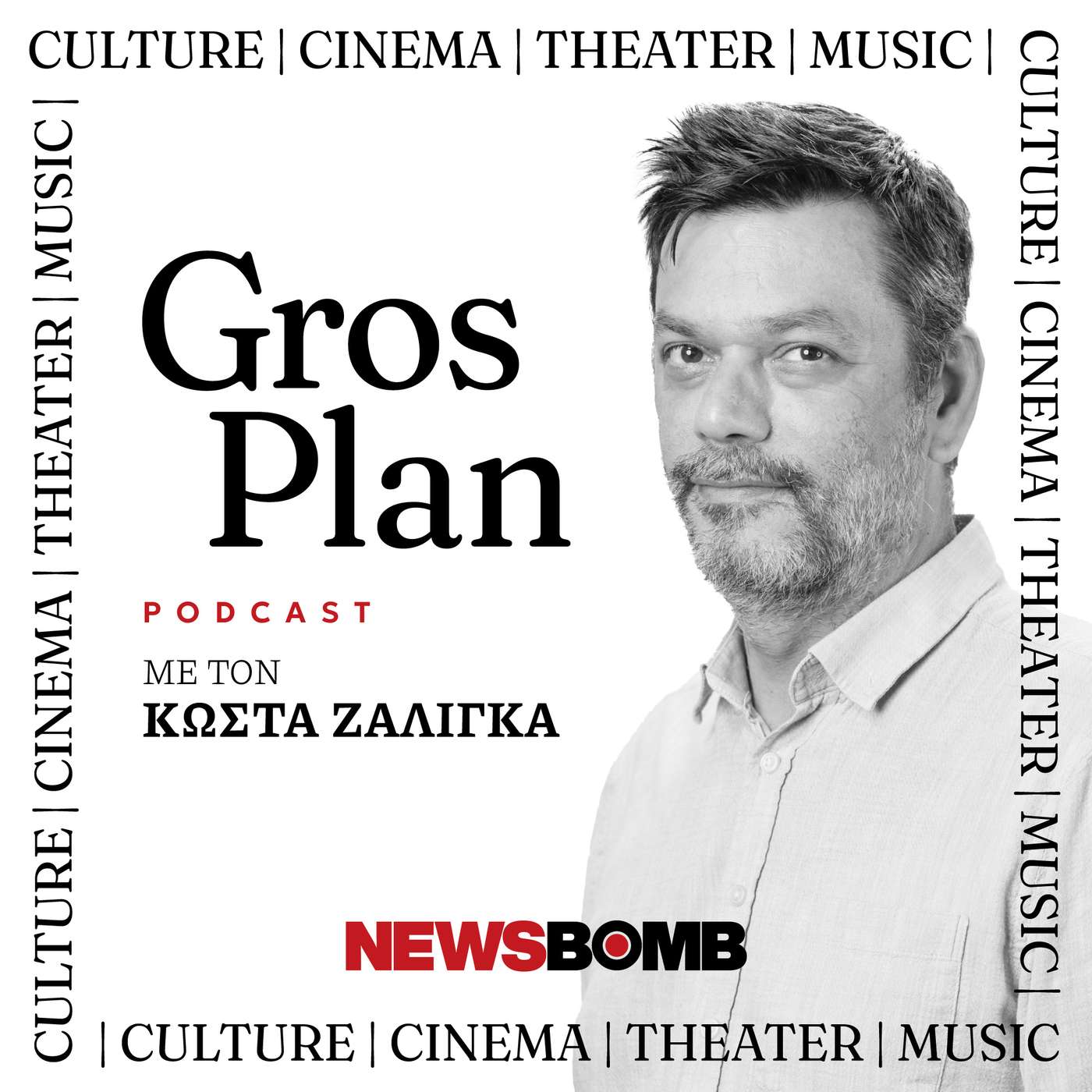 Gros Plan podcast artwork