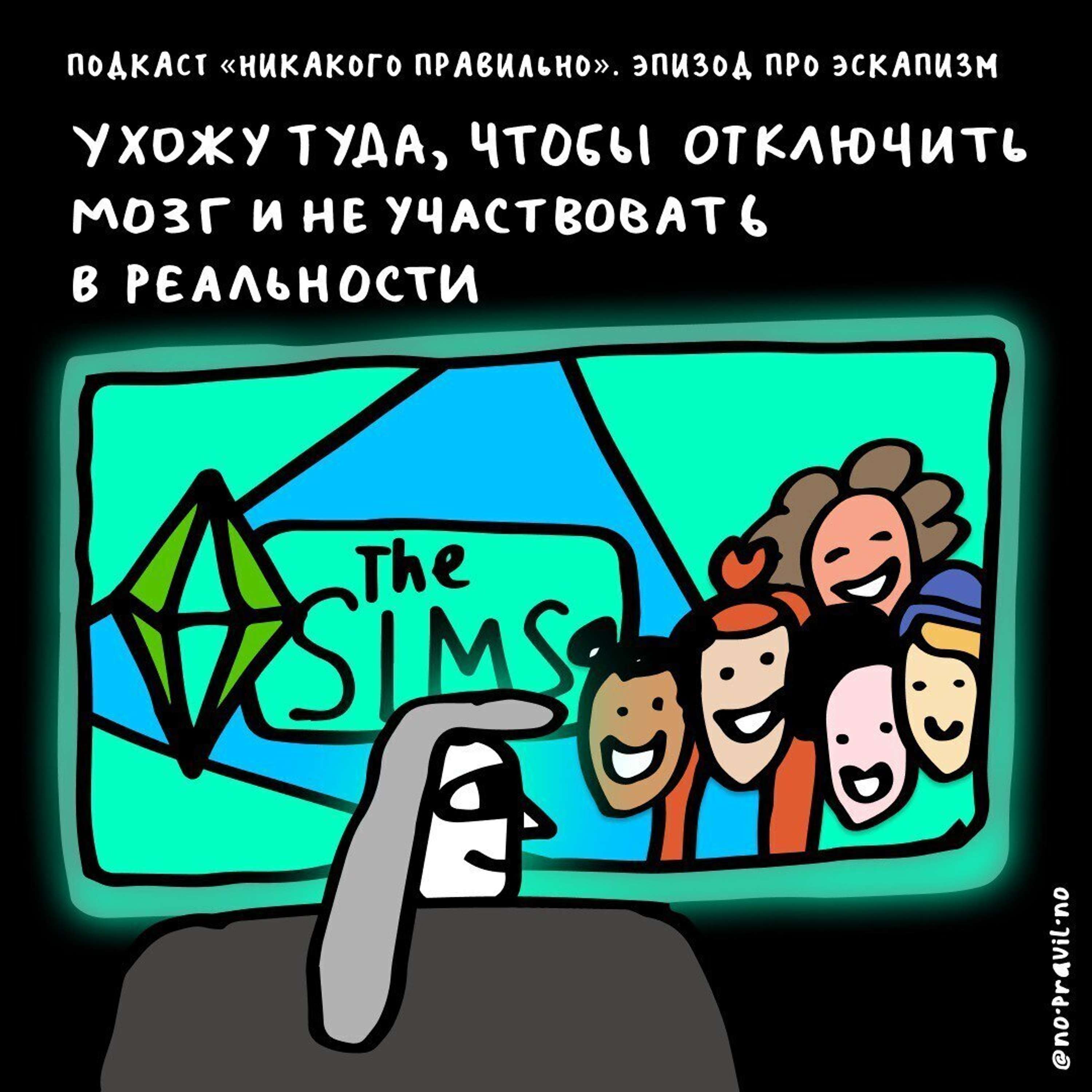 podcast