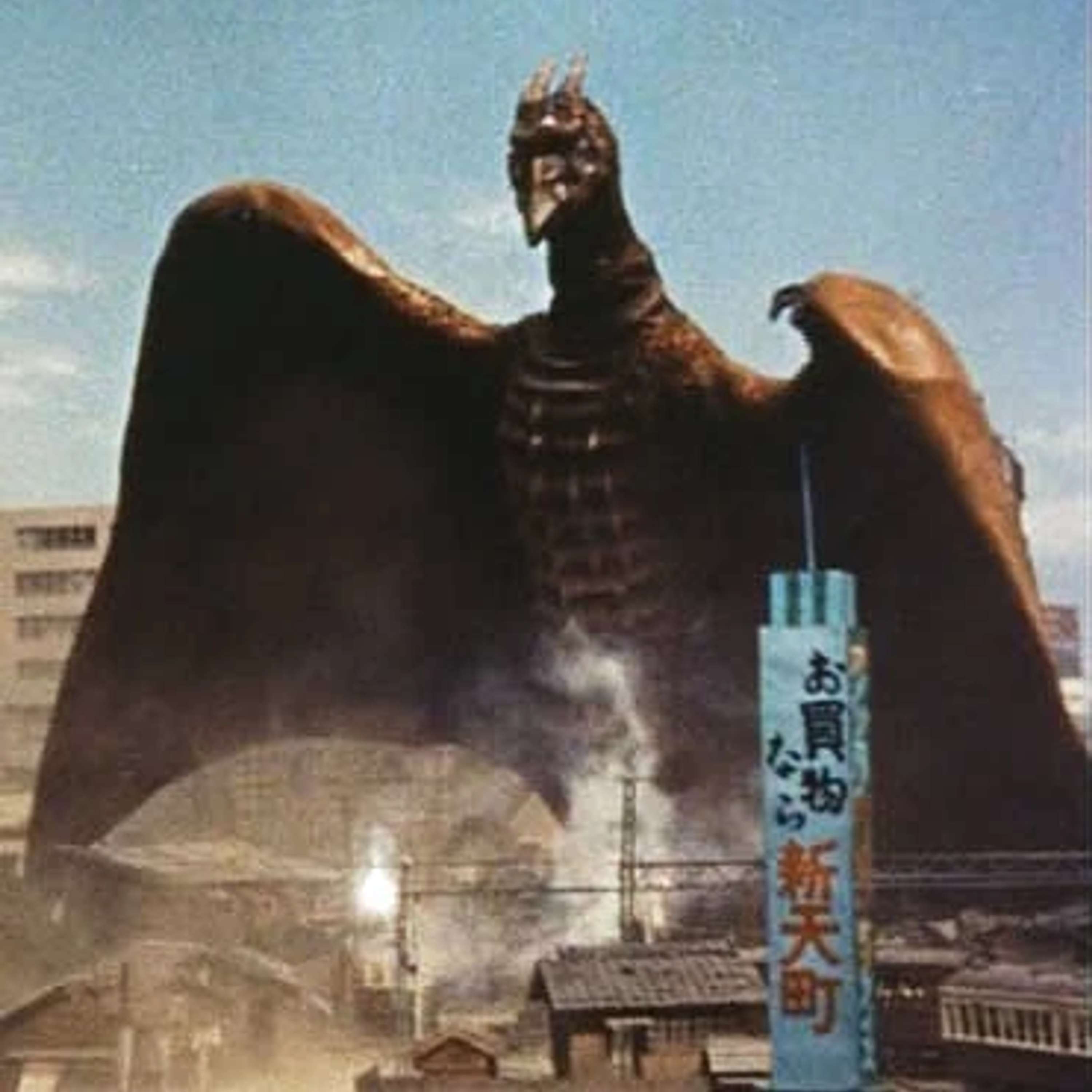 Godzilla Final Podcast