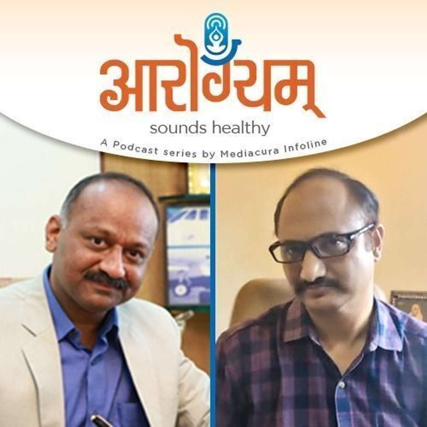 3: कोरोना, आयुर्वेद अन् आपलं आरोग्य.. episode artwork