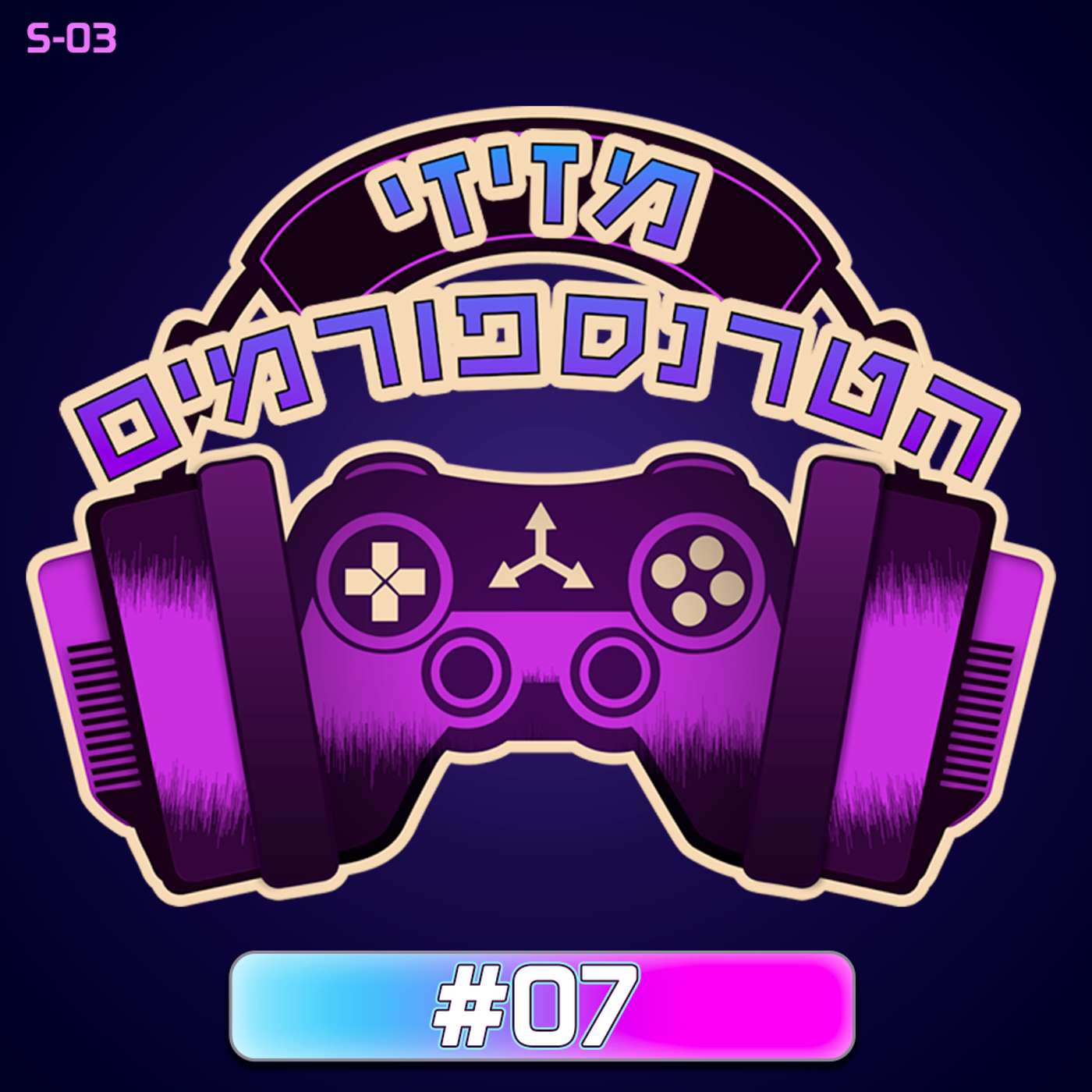 Episode 07 | Alexandra (Alphyna) Golubeva