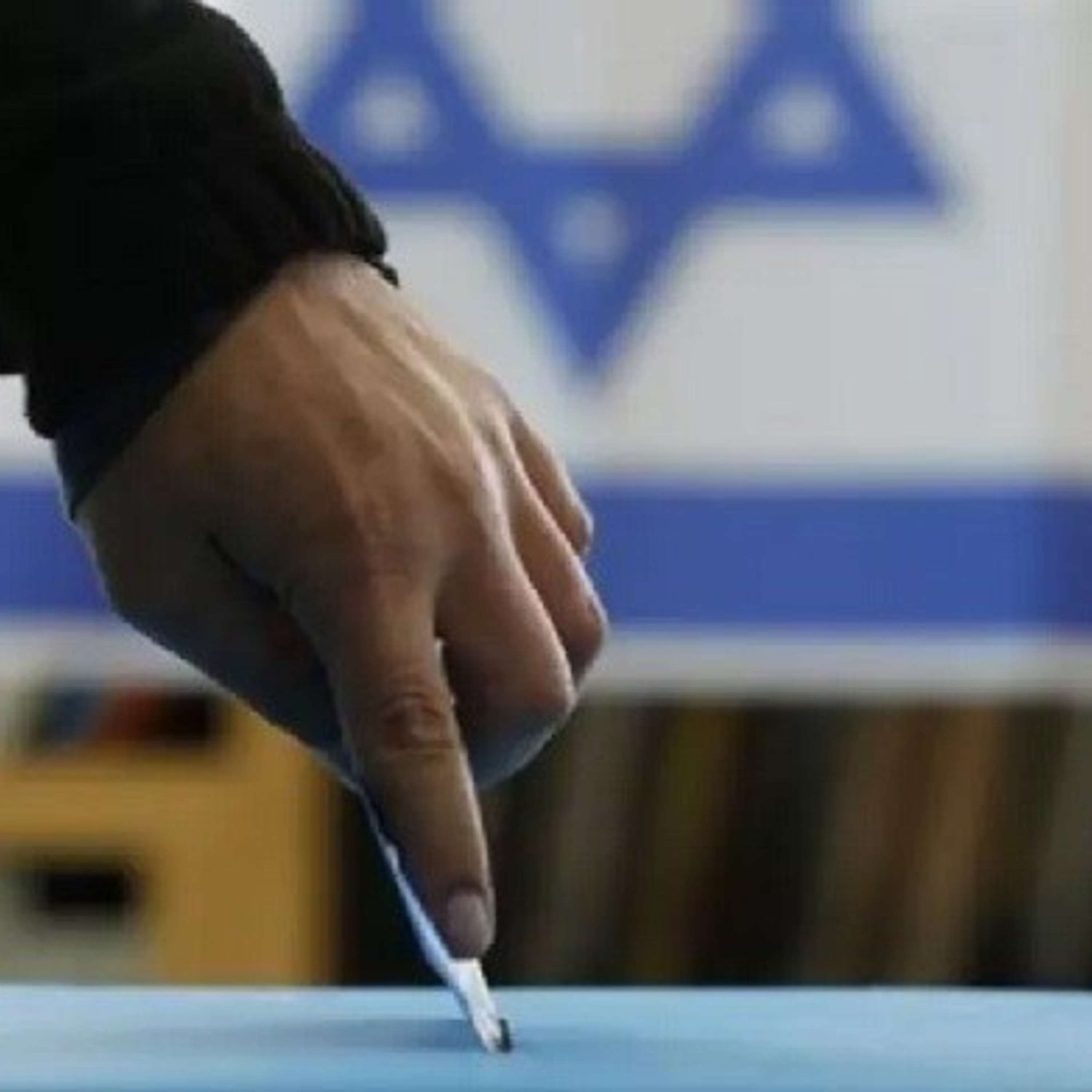 Israel en Español