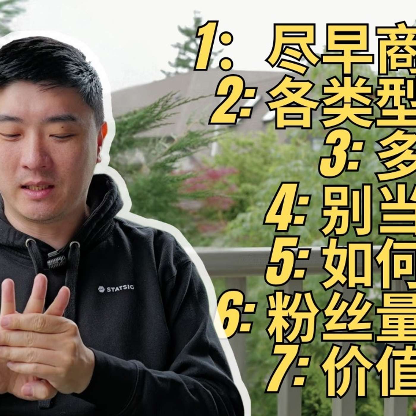 EP409_未来自媒体,要用“资产布局”的思路做 EP409_未来自媒体,要用“资产布局”的思路做