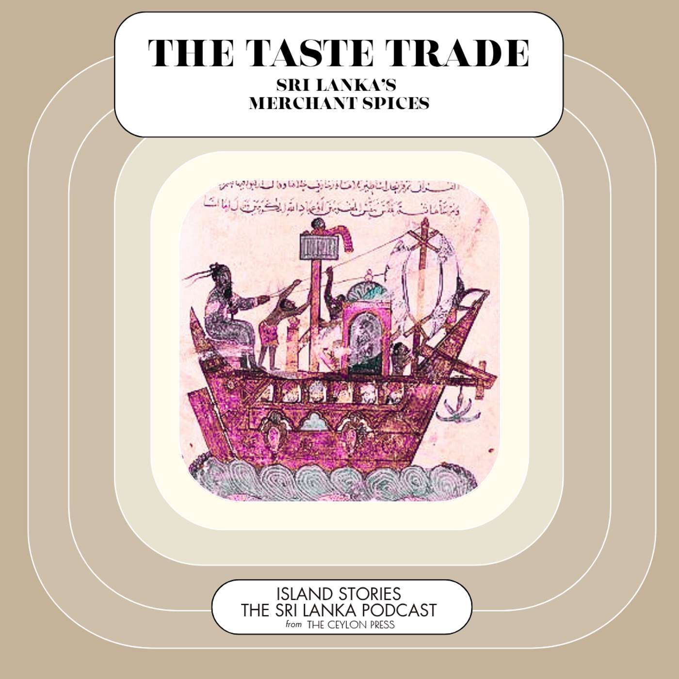 The Taste Trade: Sri Lanka’s Merchant Spices The Taste Trade: Sri Lanka’s Merchant Spices