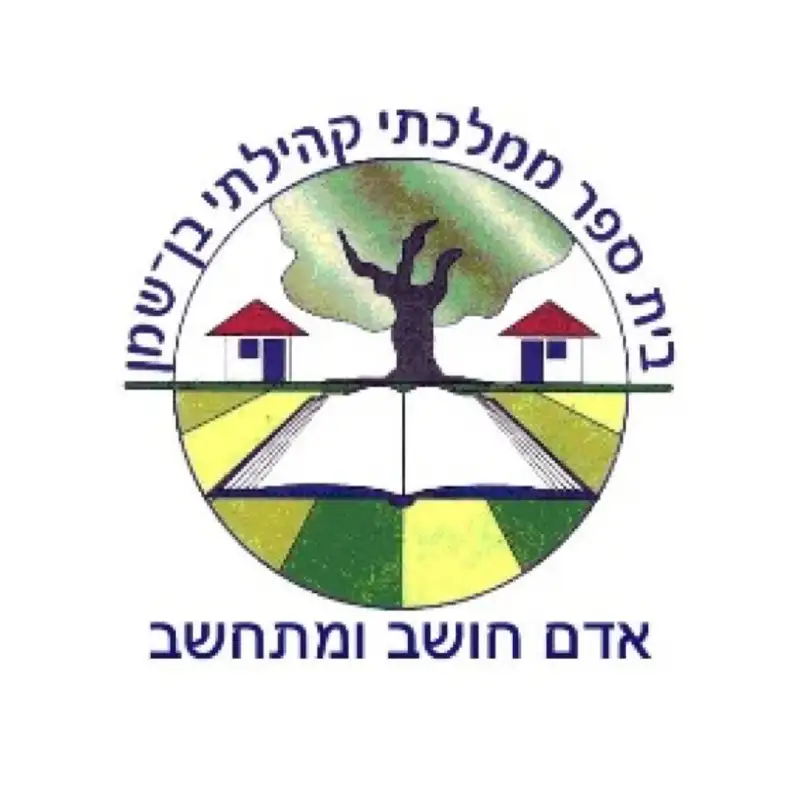 קול בן שמן - ערוץ הסכתים בית ספרי