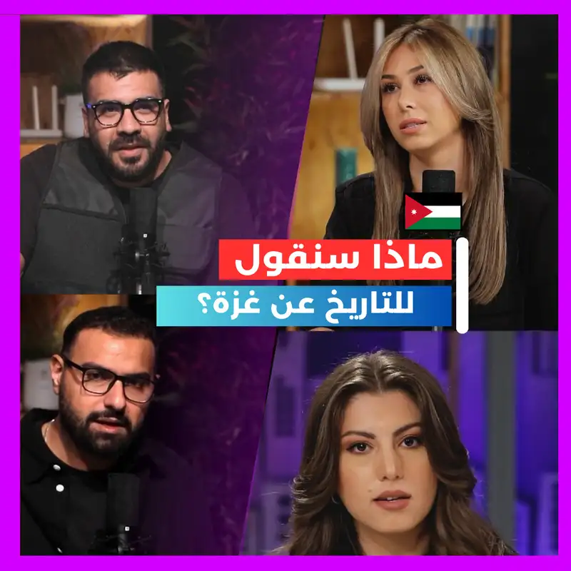 أخر التطورات