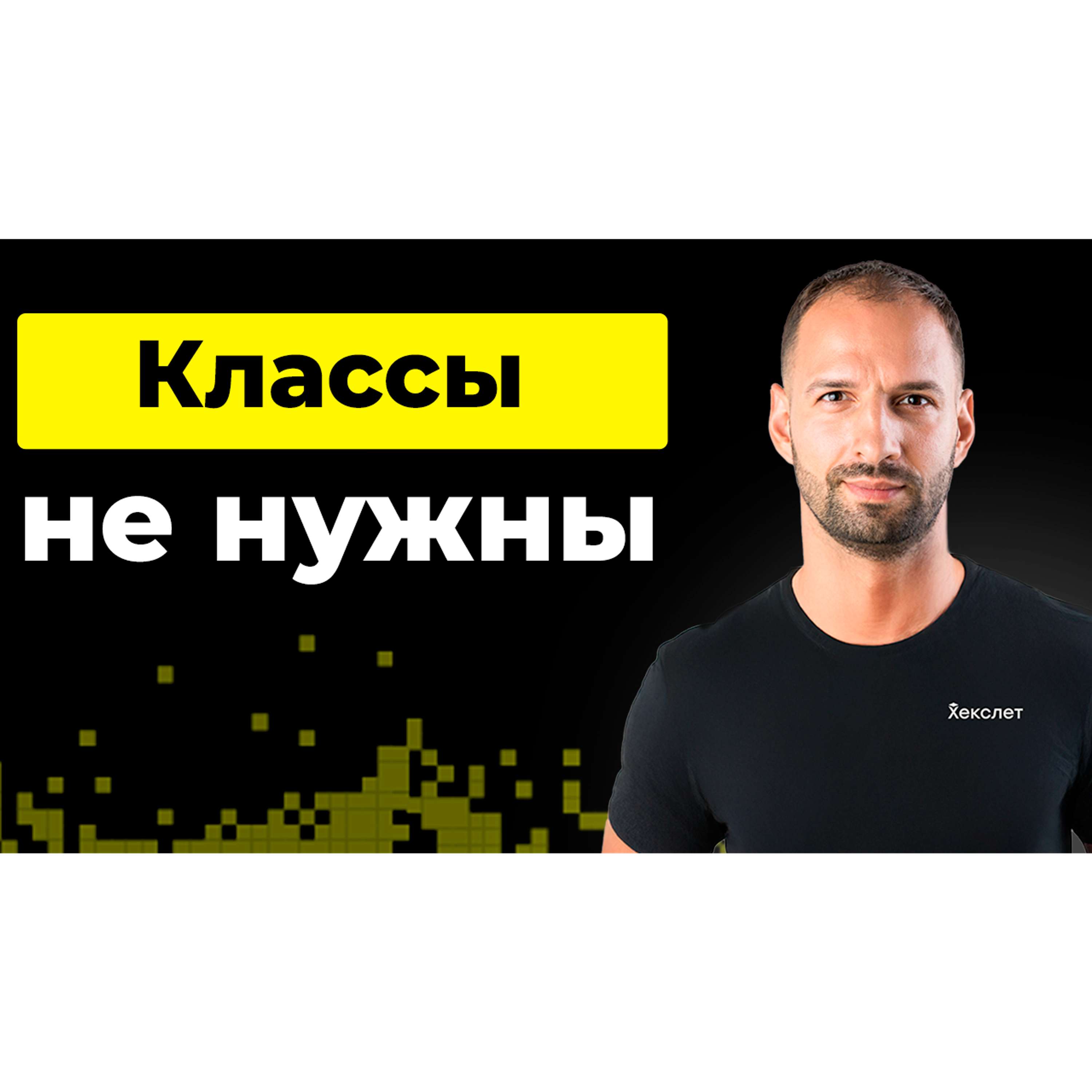 podcast
