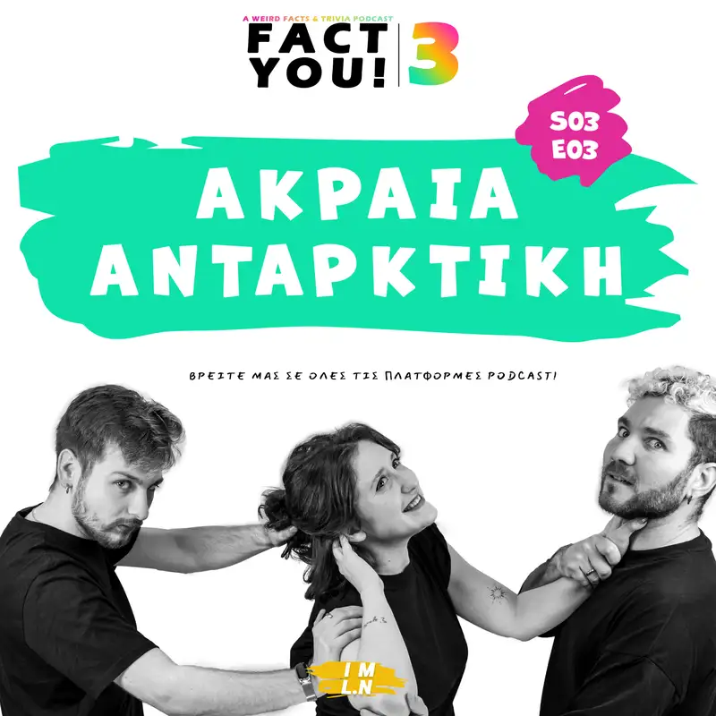 Ακραία Ανταρκτική! | S03E03 | Fact You!