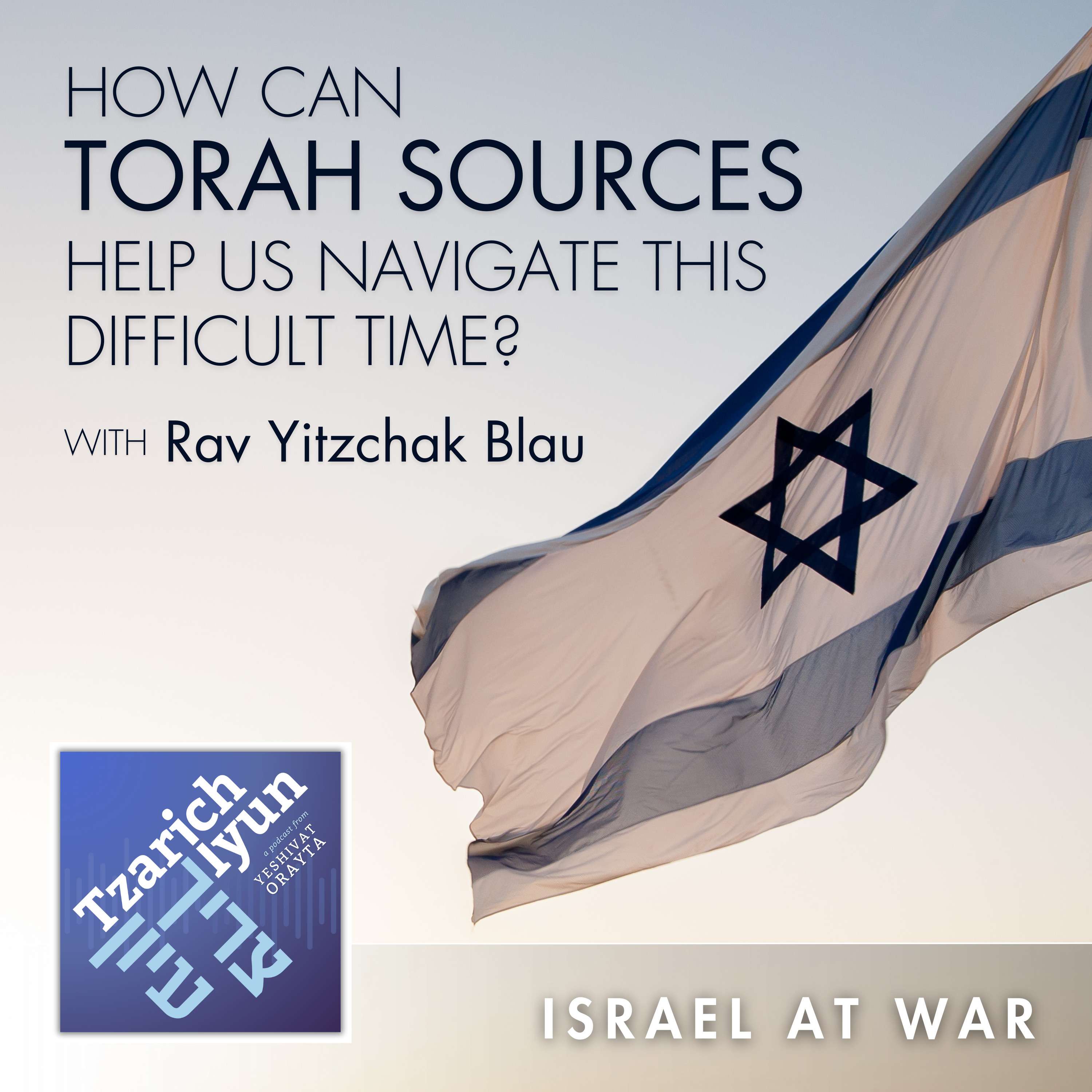 Tzarich Iyun — A Podcast from Yeshivat Orayta
