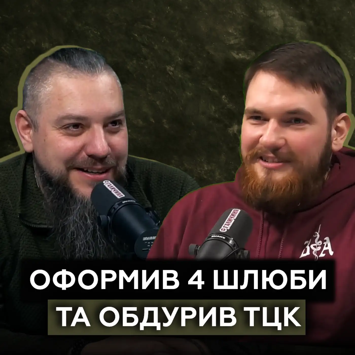 24 лютого у РАЦСі, розмова з ТЦК та "мамо, я в шапці": незвичайна історія десантника