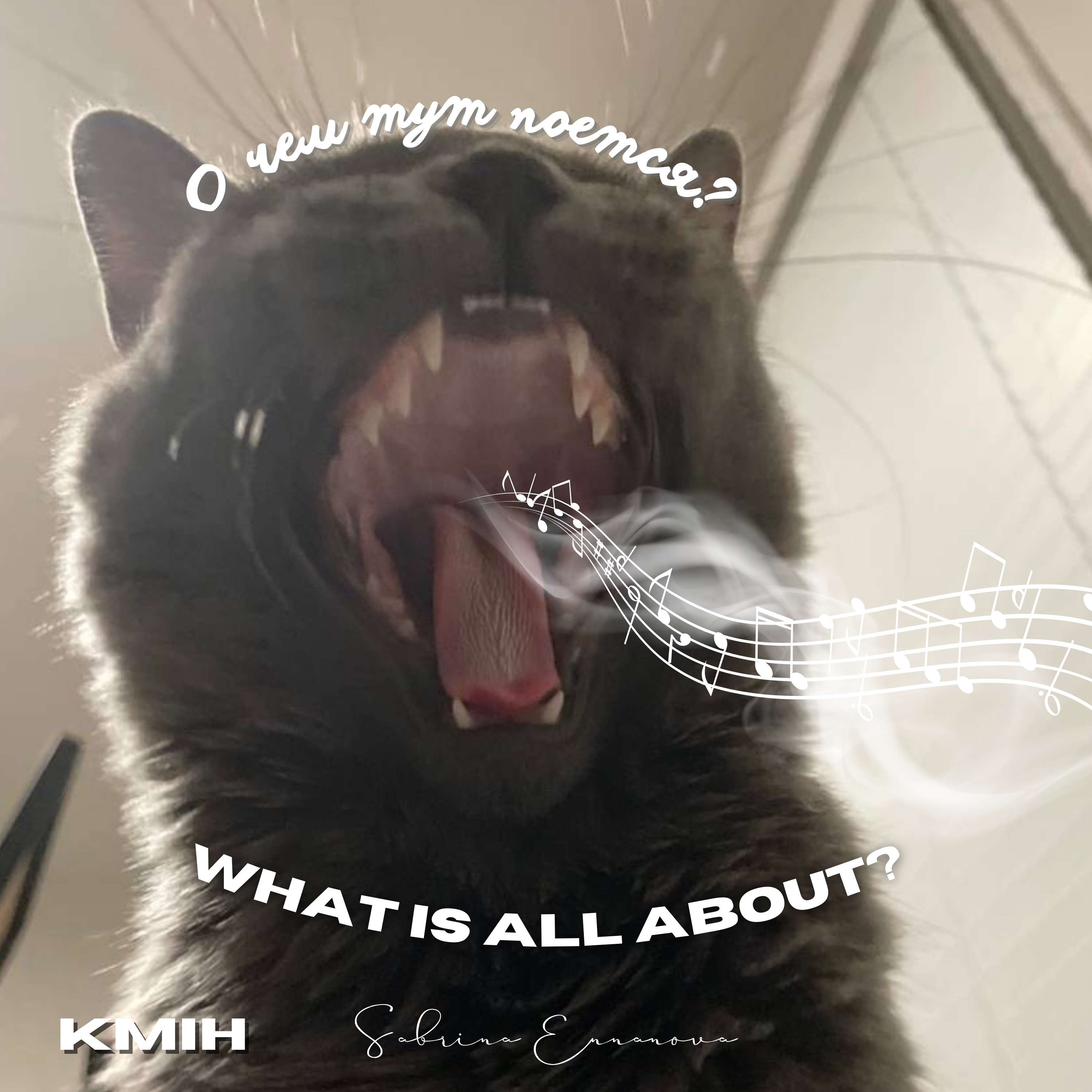 What is all About? podcast artwork