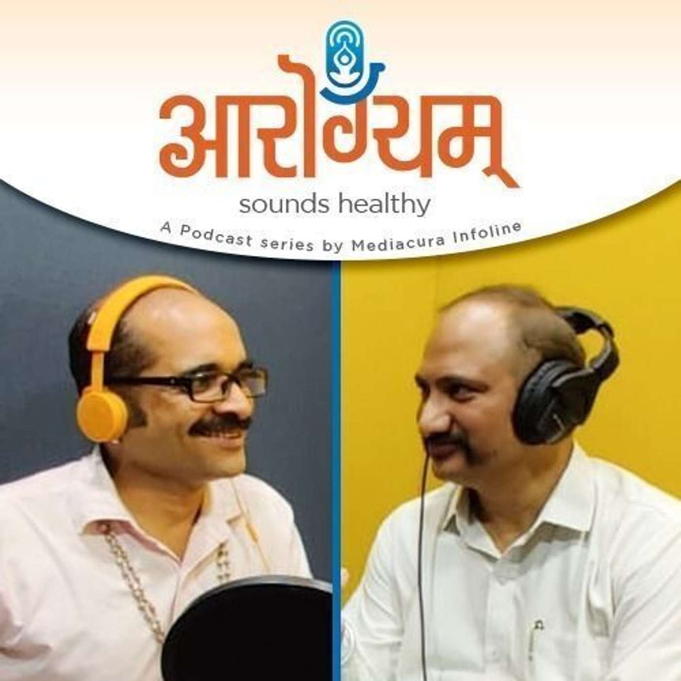 13: आरोग्याची सायकल सफर... episode artwork