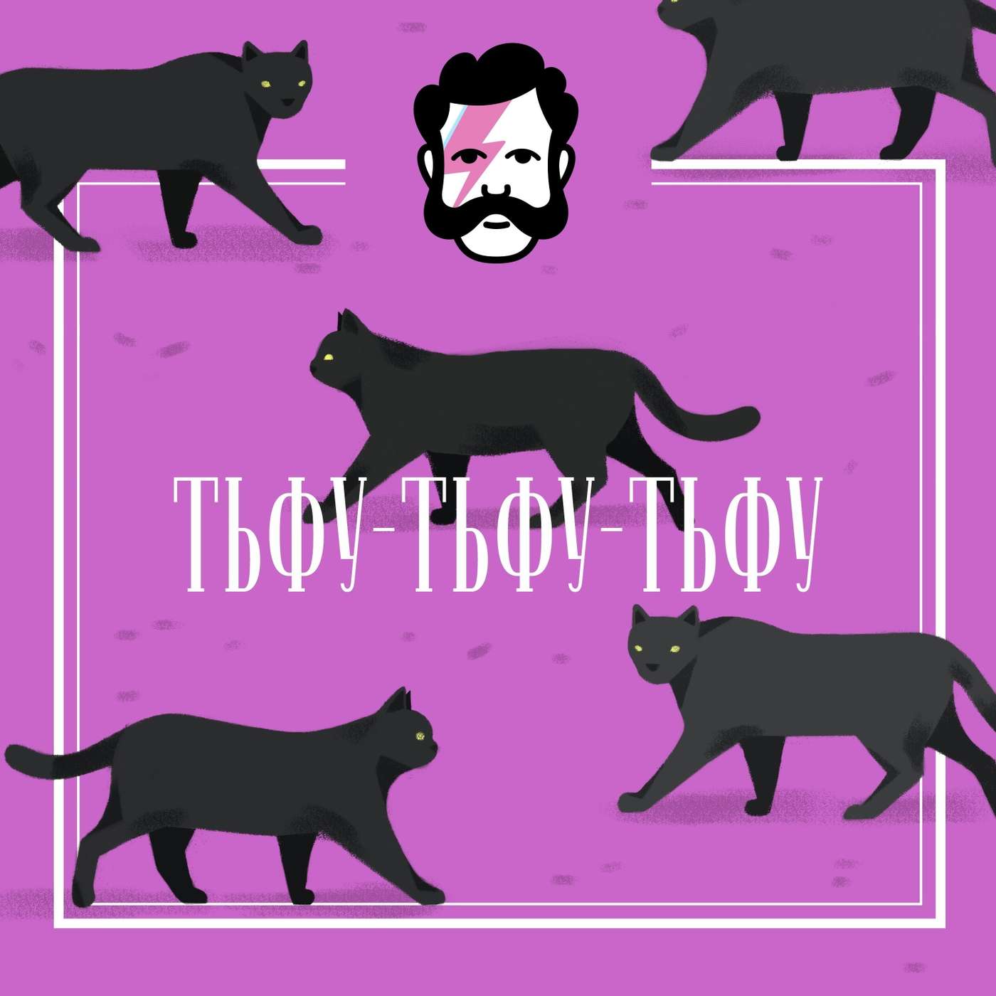 Домовые среди нас Домовые среди нас