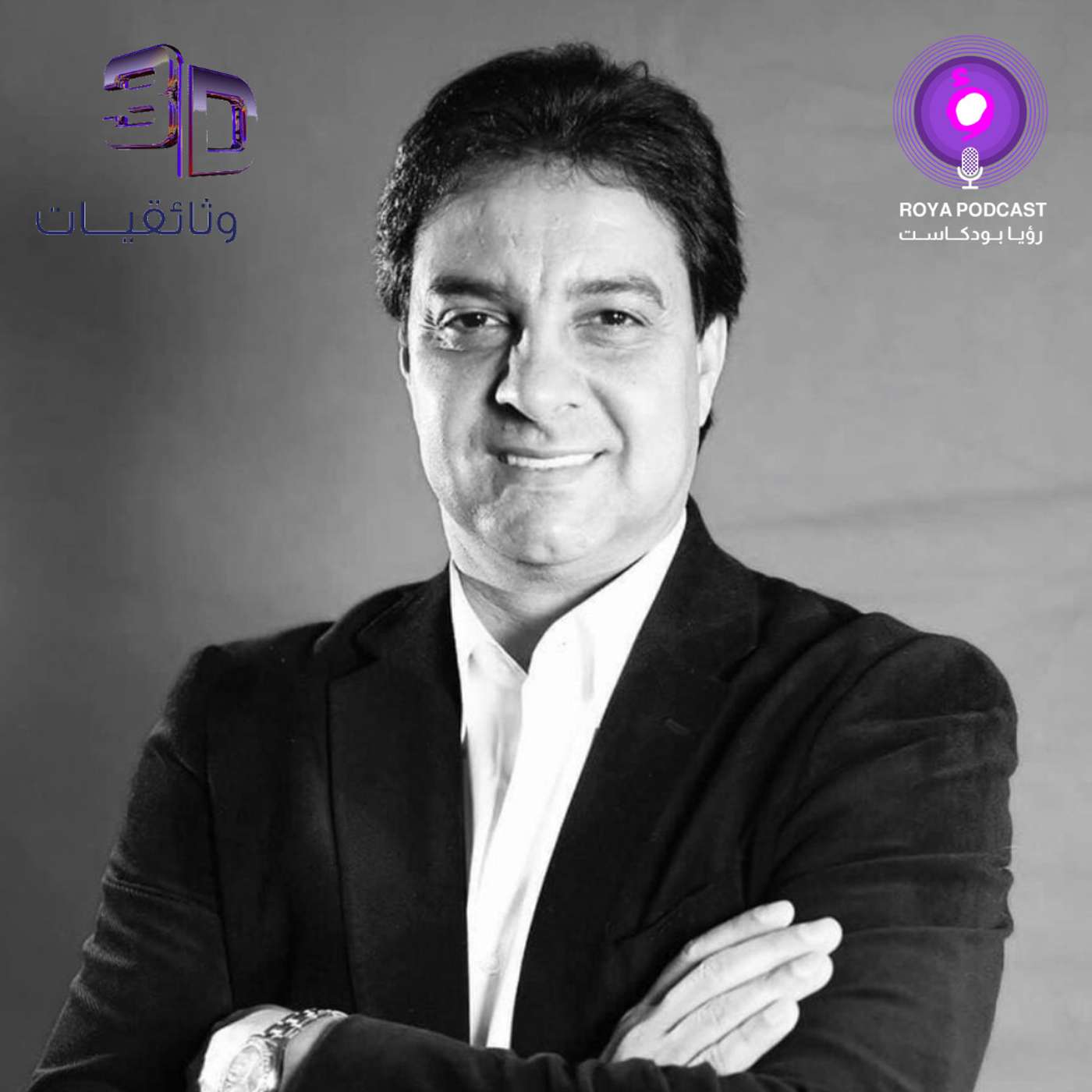 نورس العراق احمد راضي