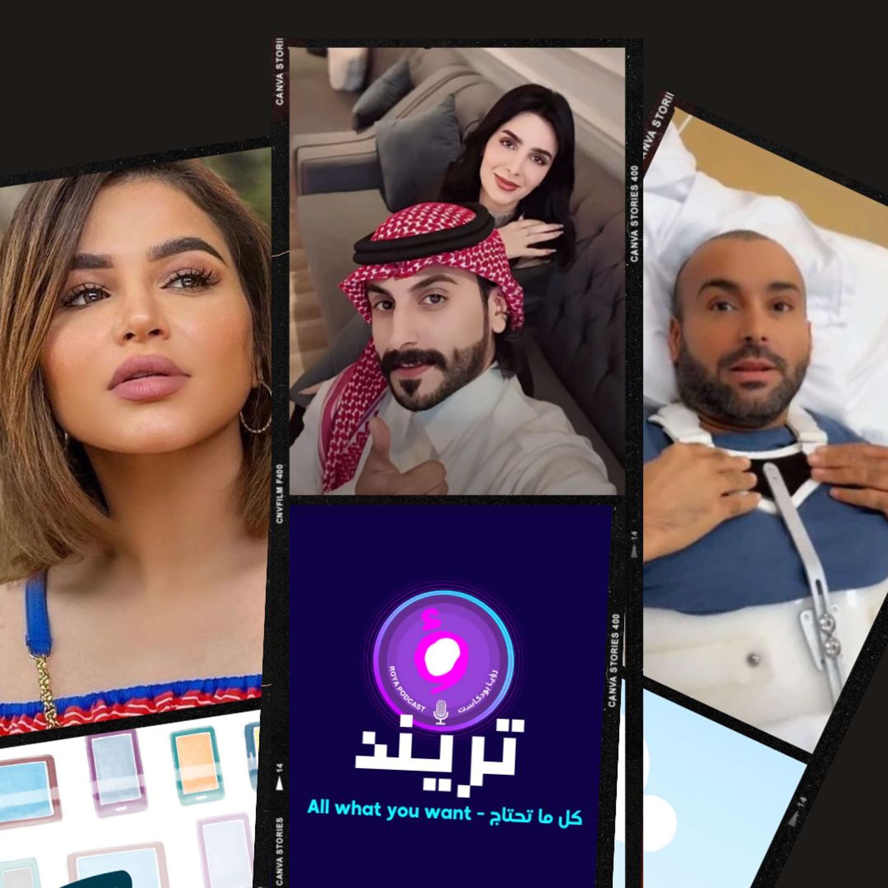 نهى نبيل في الجزء القادم من شارع الأعشى! و صالحة القحطاني تفشل بالاختبار الي سواه لها زوجها!!