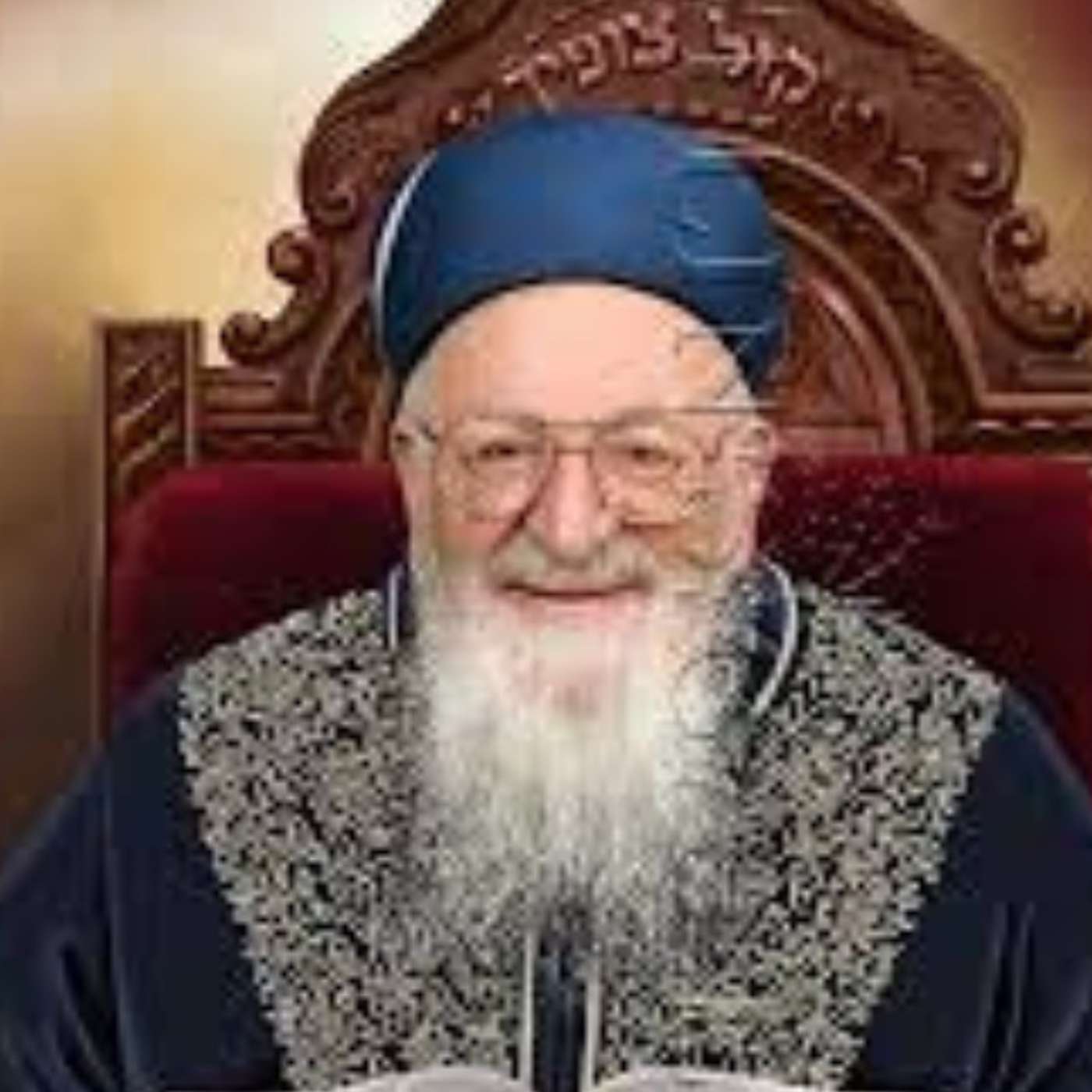 הרב מרדכי אליהו זצ"ל episode artwork