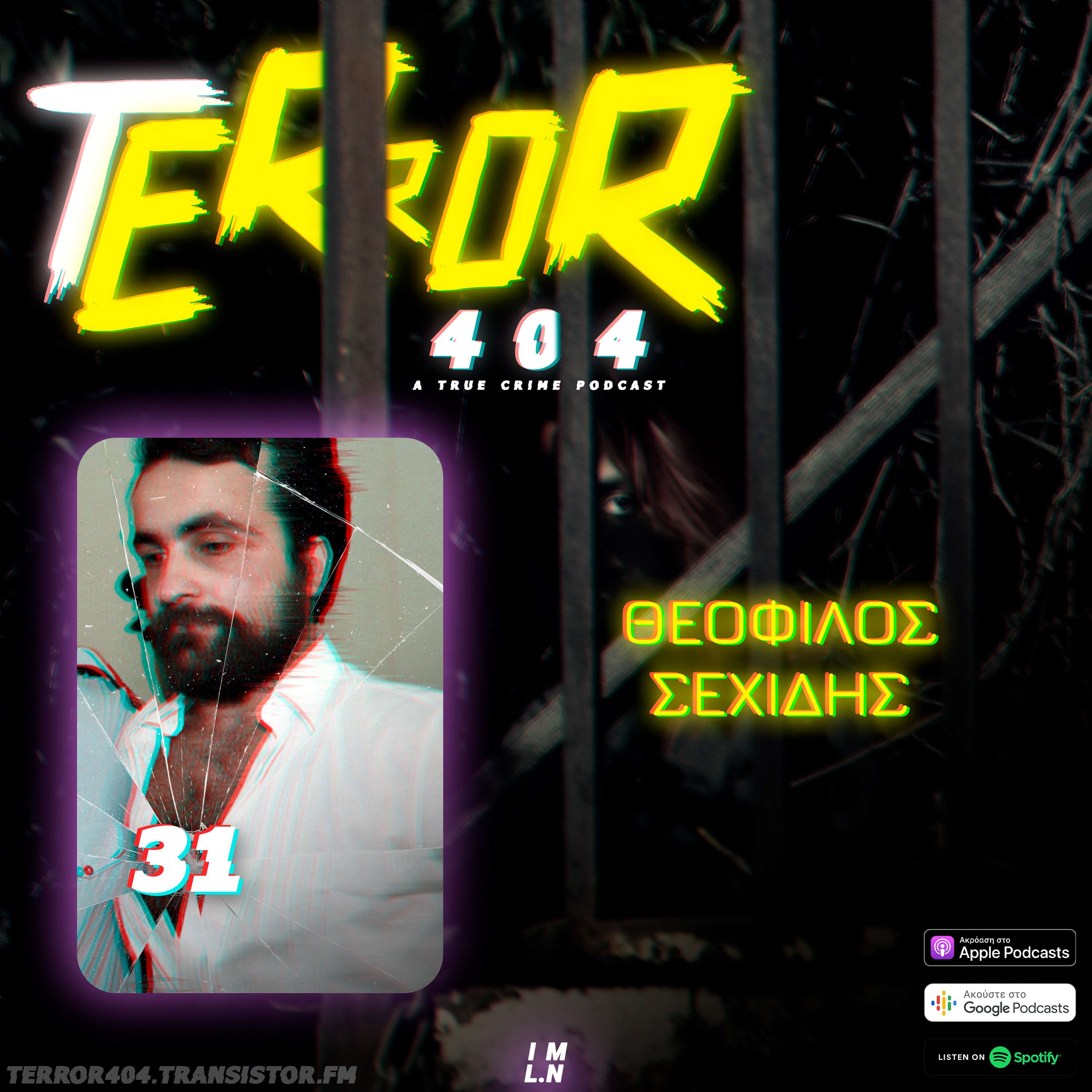 Terror 404