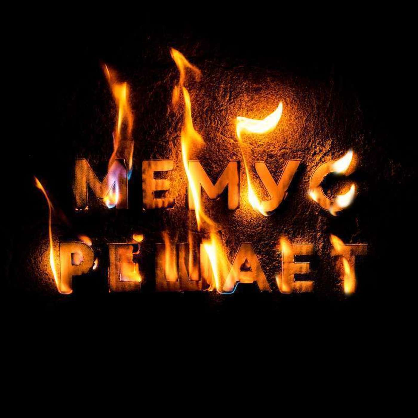 Sunblock: joy economy & dealing with anxiety