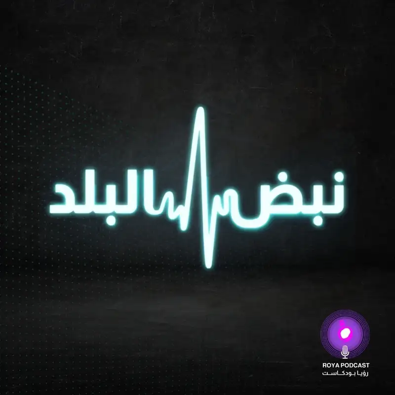 هل نحن بحاجة إلى قانون جرائم إلكترونية جديد؟