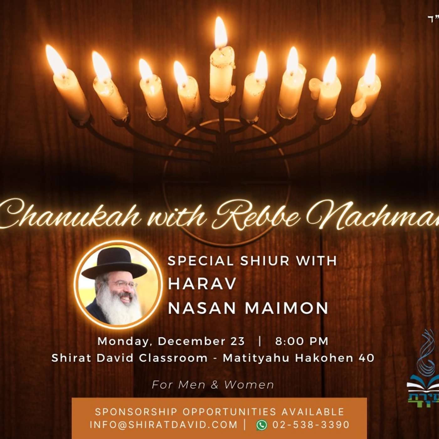 Rav Nasan Maimon - Chanukah with Rebbe Nachman