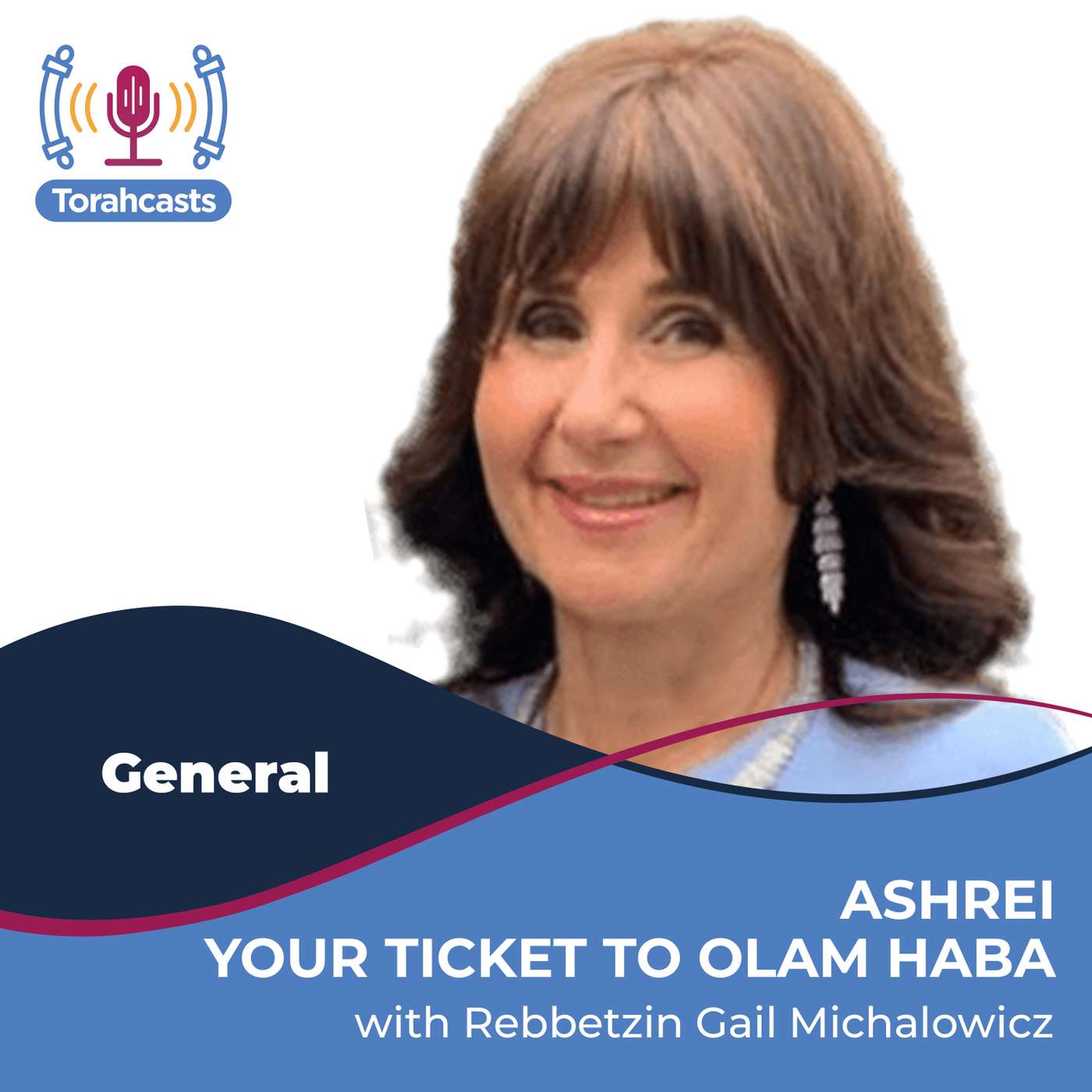 ASHREI - YOUR TICKET TO OLAM HABA