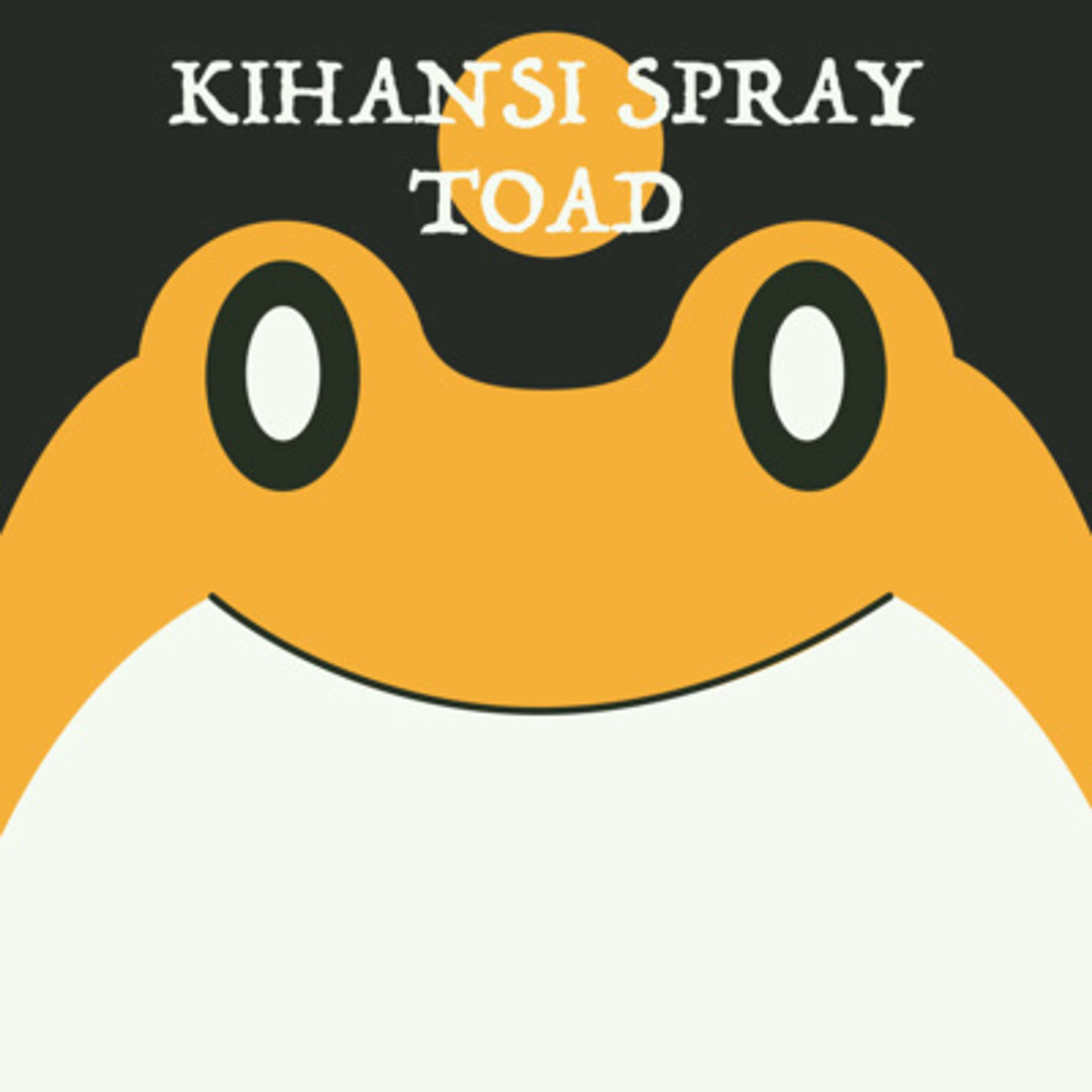 Kihansi Spray Toad | Week of OcTOADber 18th