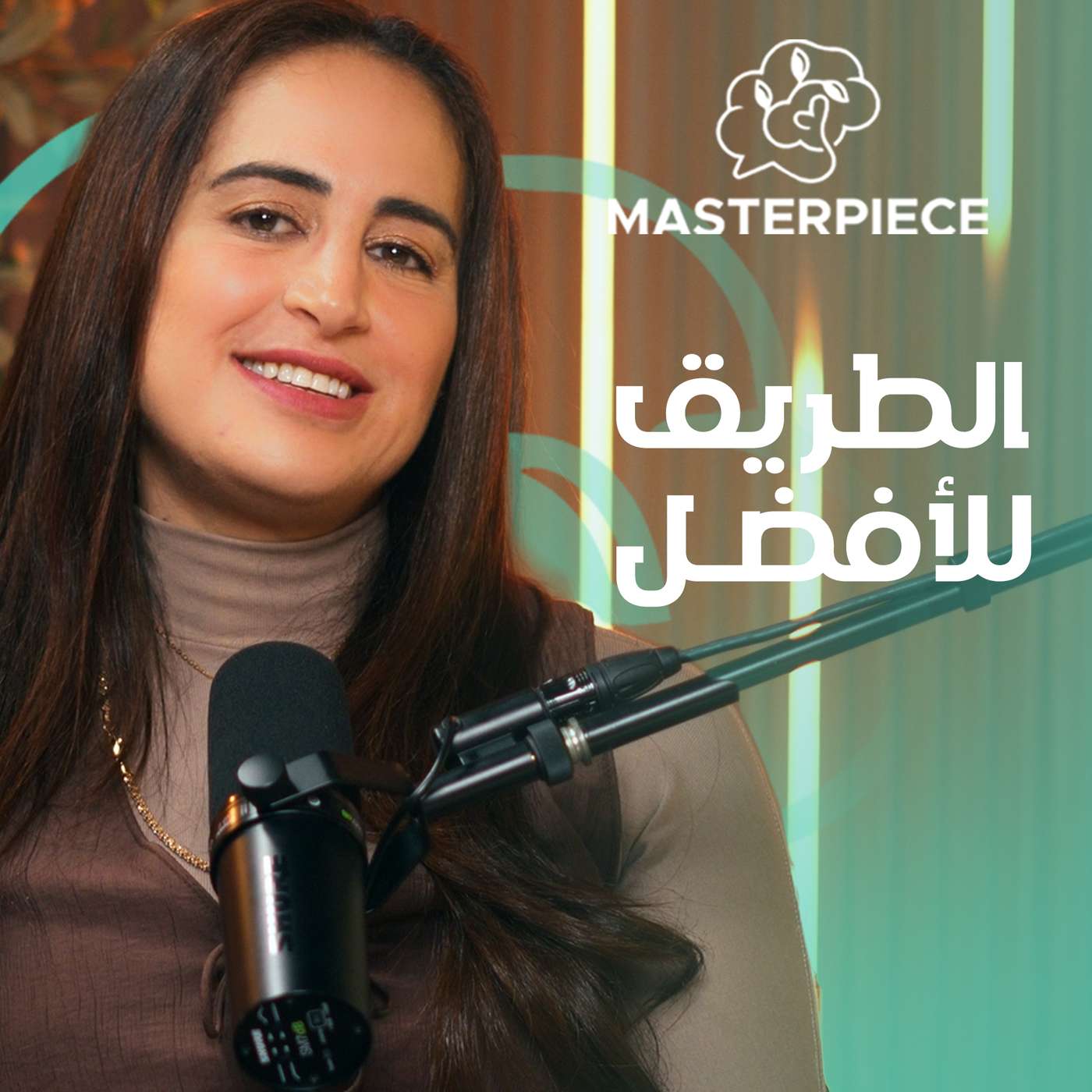 الطريق للأفضل#12