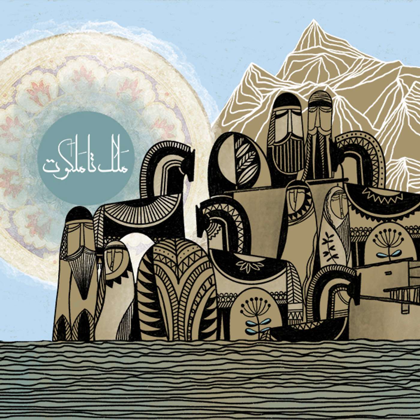 ملک تا ملکوت: ۳۲. سرزمین مقدس در حزن (بخش ۲)