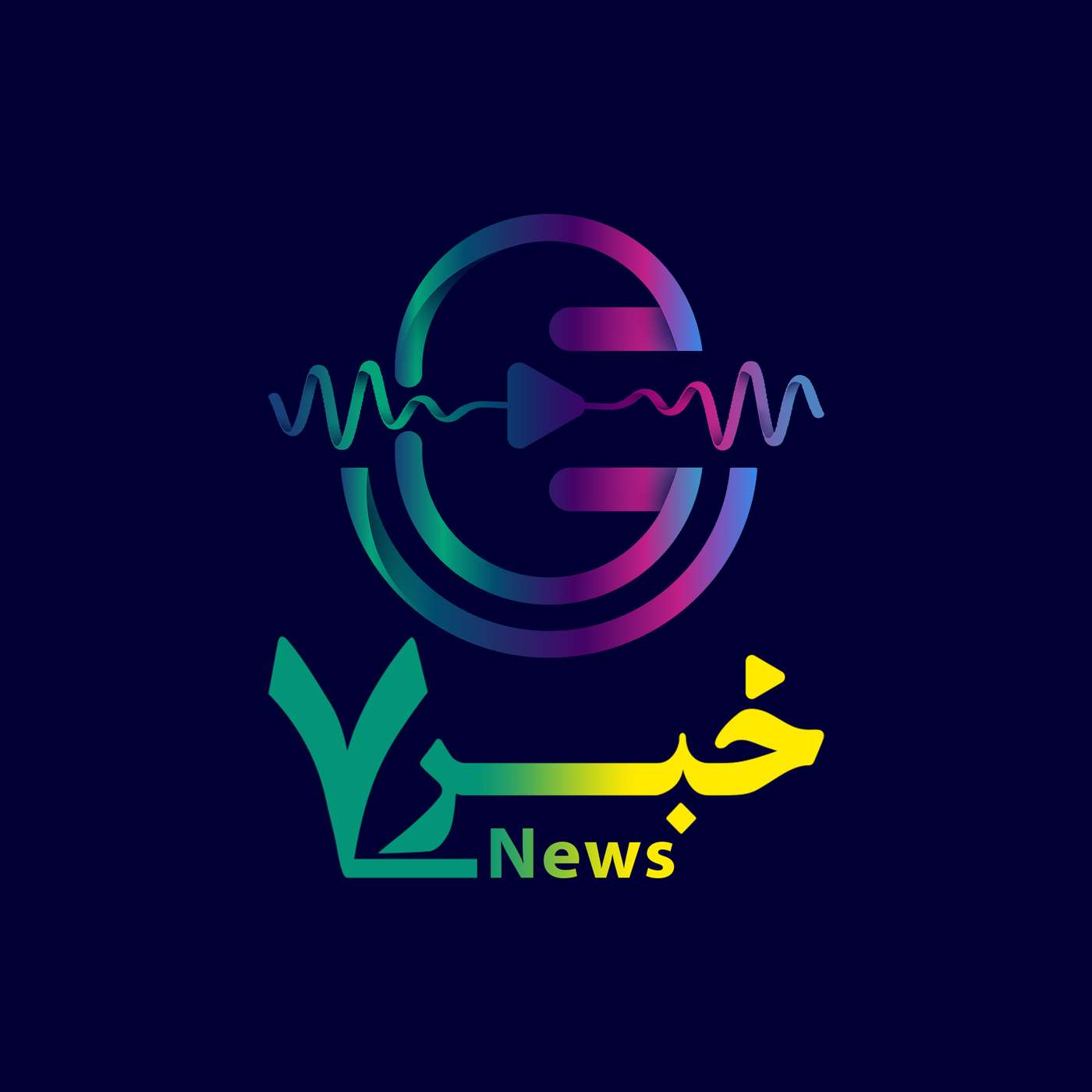قسمت ۲