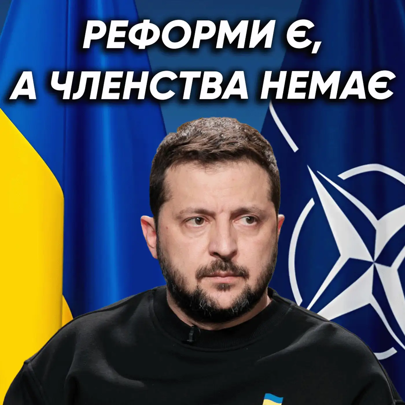 Що треба знати про Саміт НАТО-2024? На що розраховує Україна цього року?