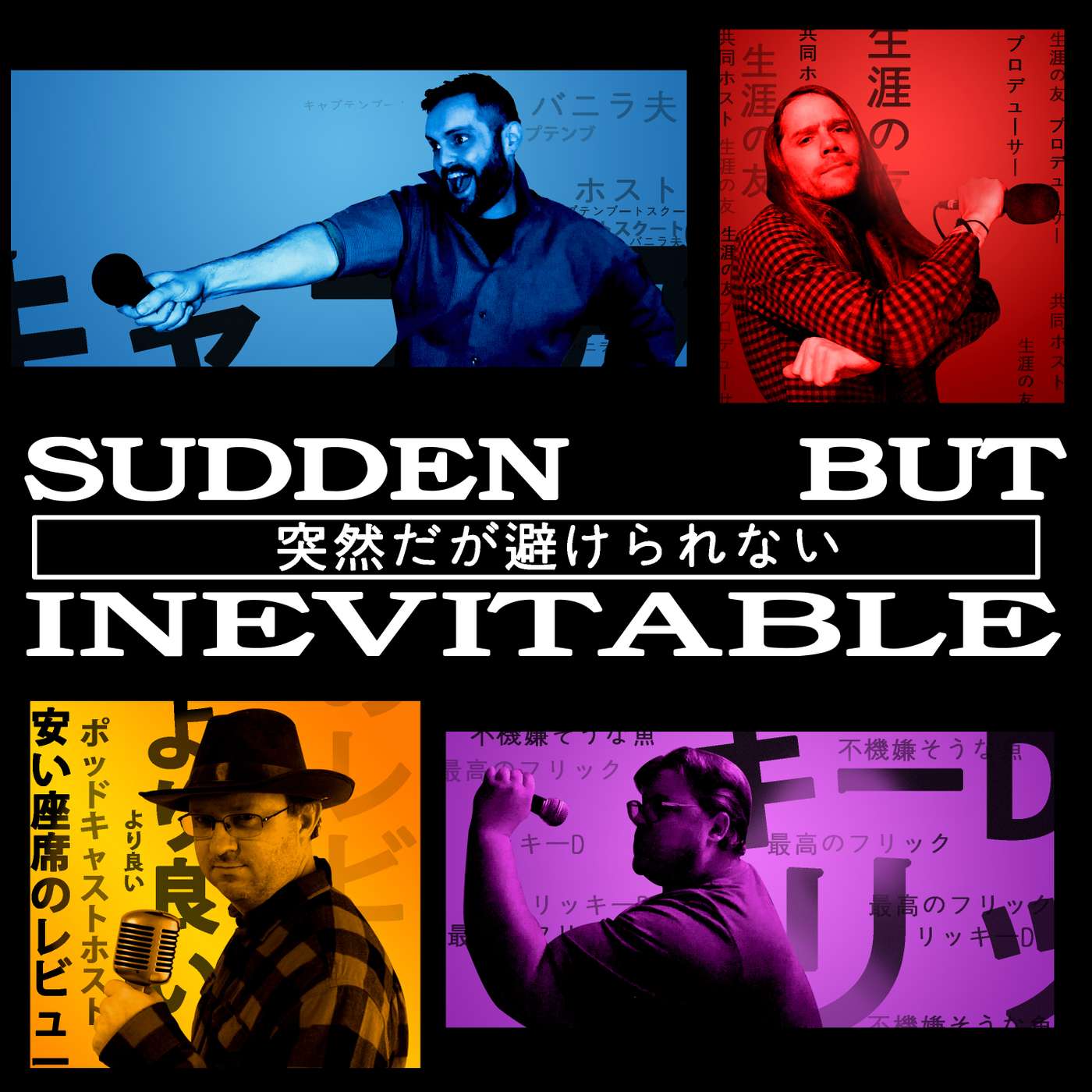 Cowboy Bebop '21 - Sad Clown A-Go-Go (Swords and Silhouettes)