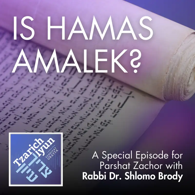 Is Hamas Amalek? A Special Episode for Parshat Zachor with Rabbi Dr. Shlomo Brody