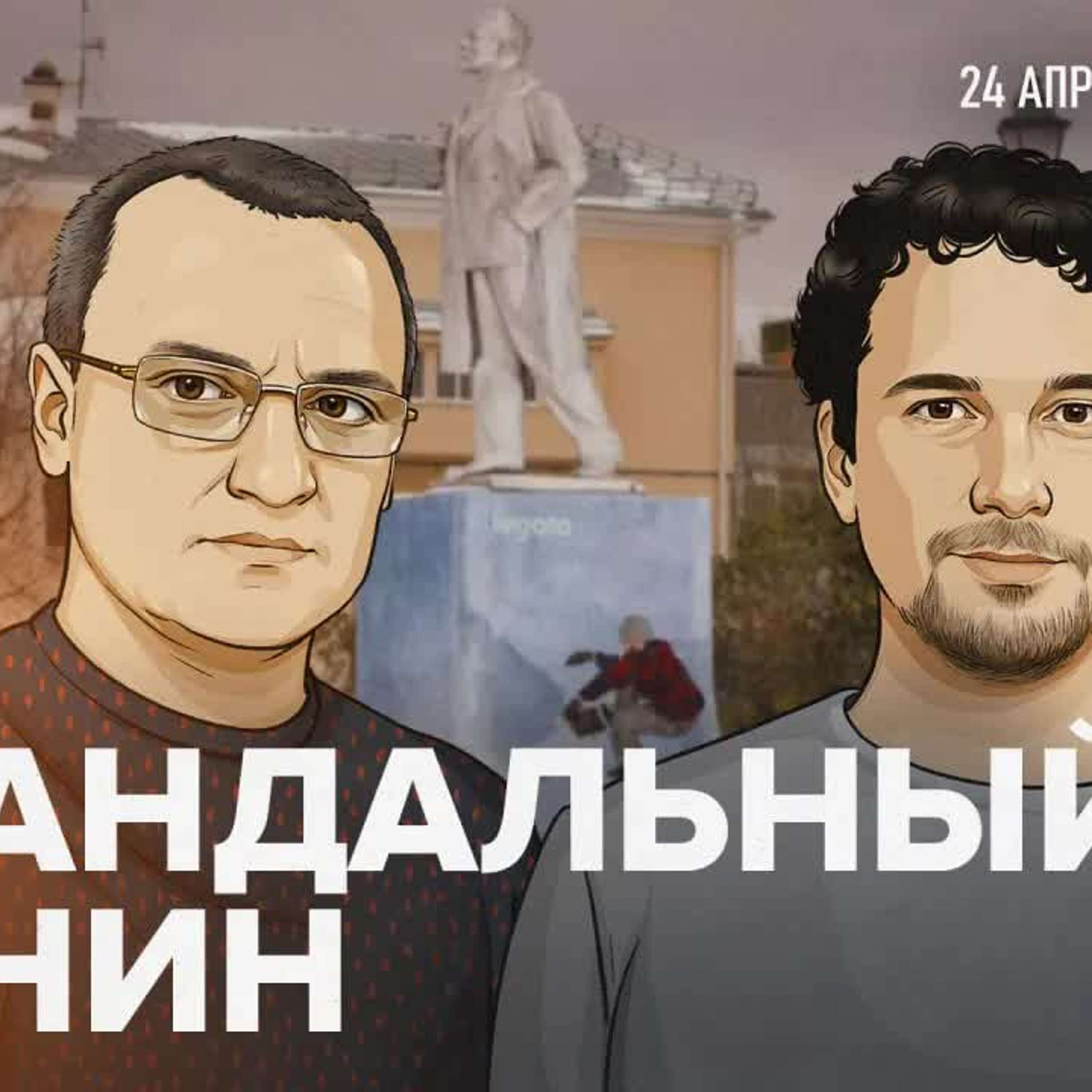 podcast