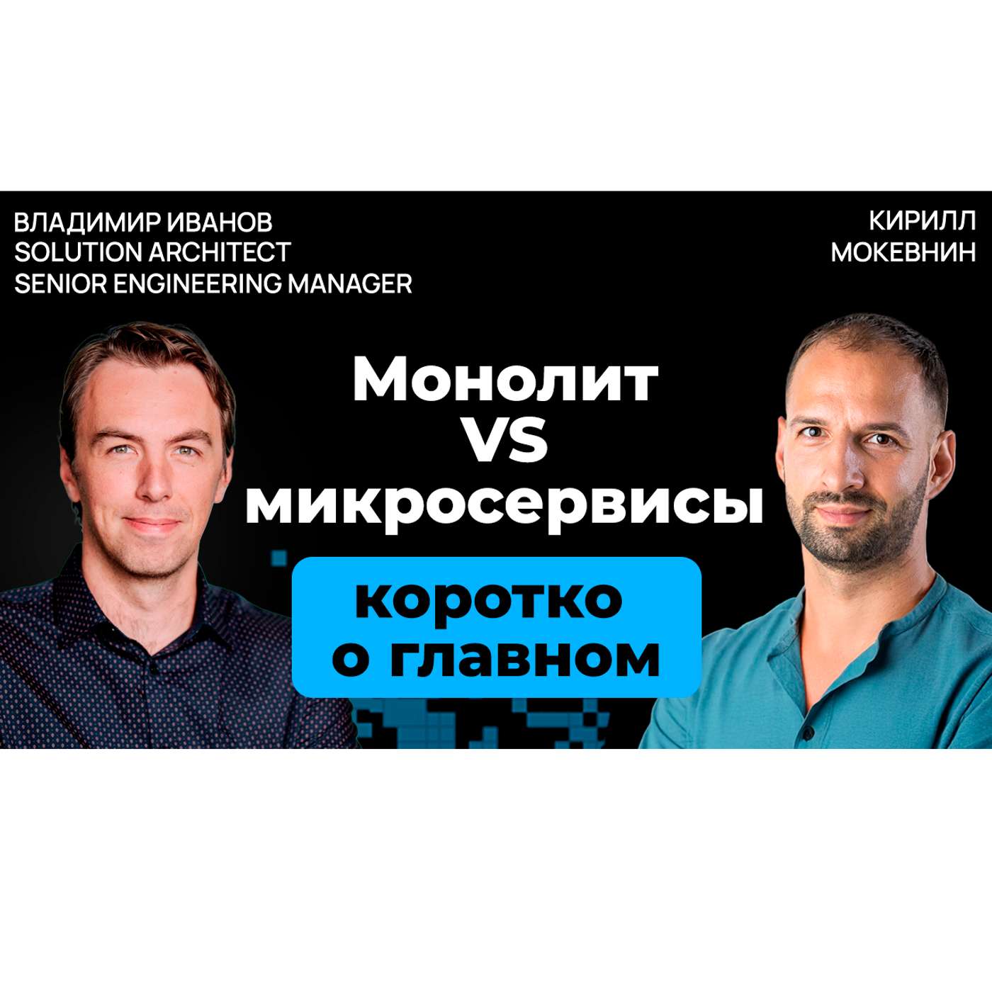 Организованное программирование