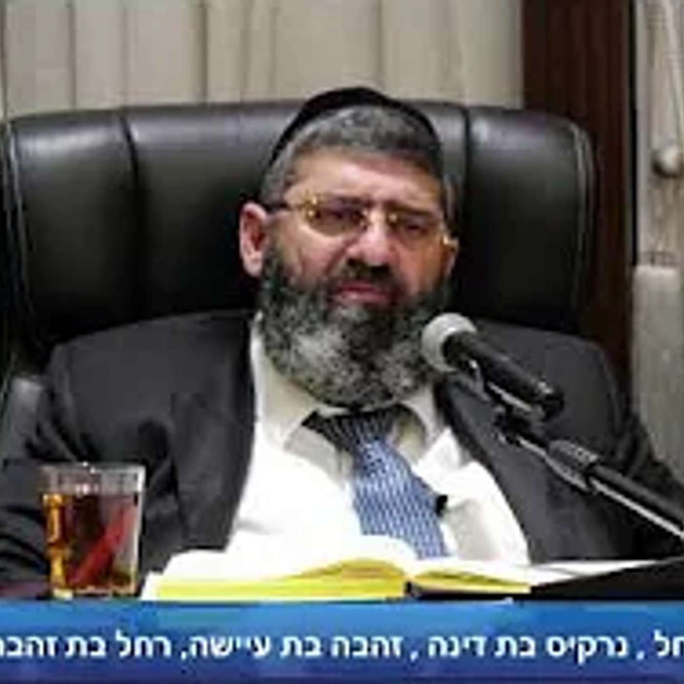 הרב אייל עמרמי - הלכות שבת - ח' חשון תשפ"ה