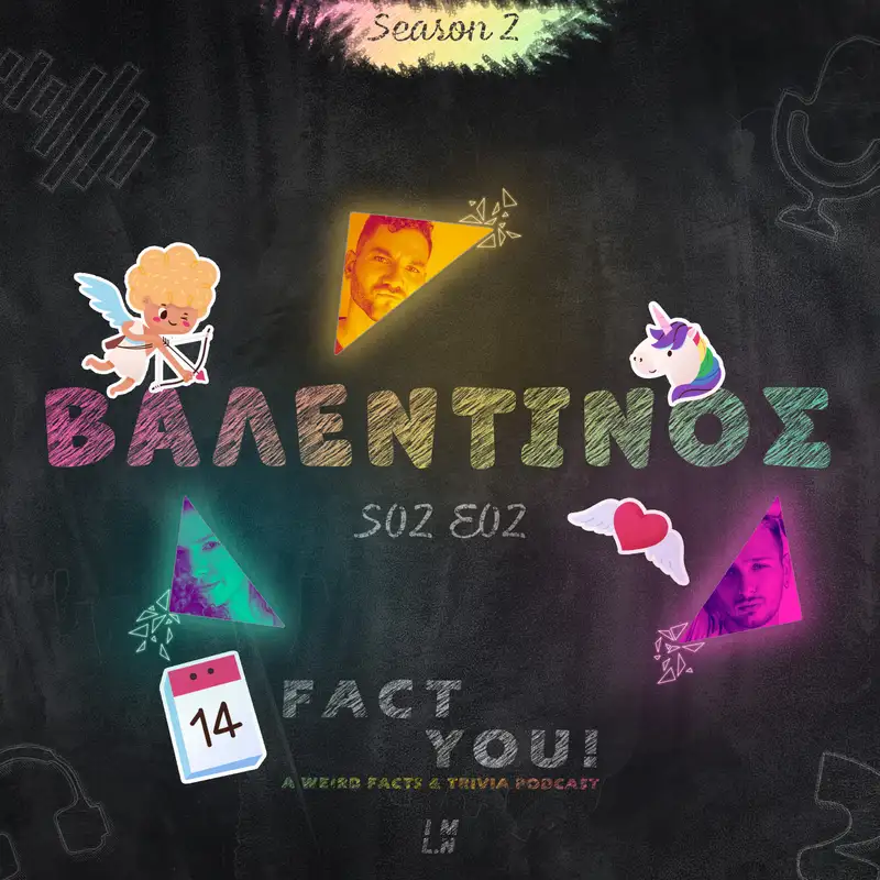 Βαλεντίνος! | S02E02 | Fact You!