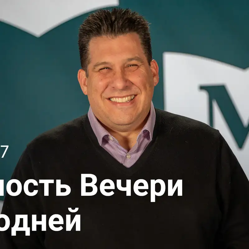 Важность Вечери Господней | Евангелие от Марка: Конец — это только начало | Неделя 47