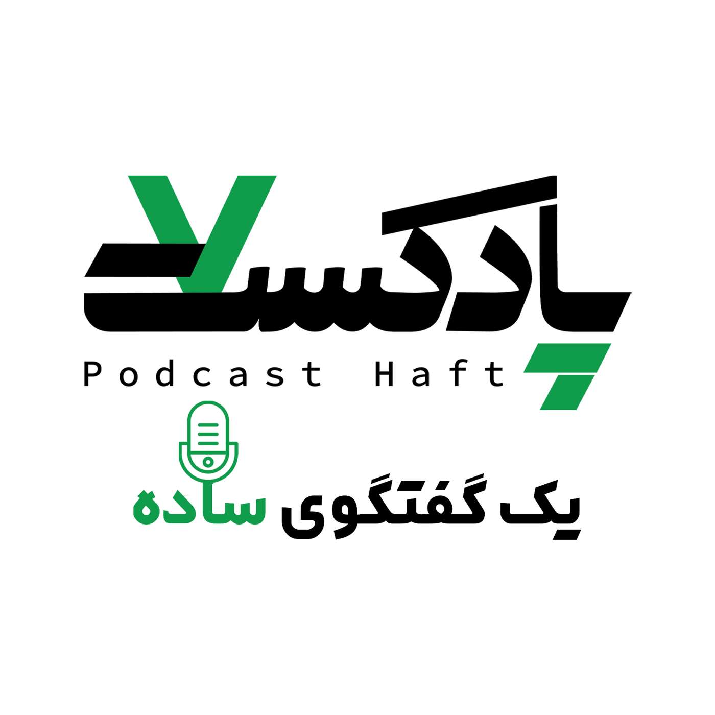 در جستجوی الگویی تازه برای خانواده