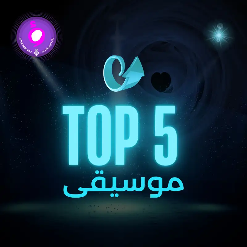اهم خمس فرق نسائية موسيقية 