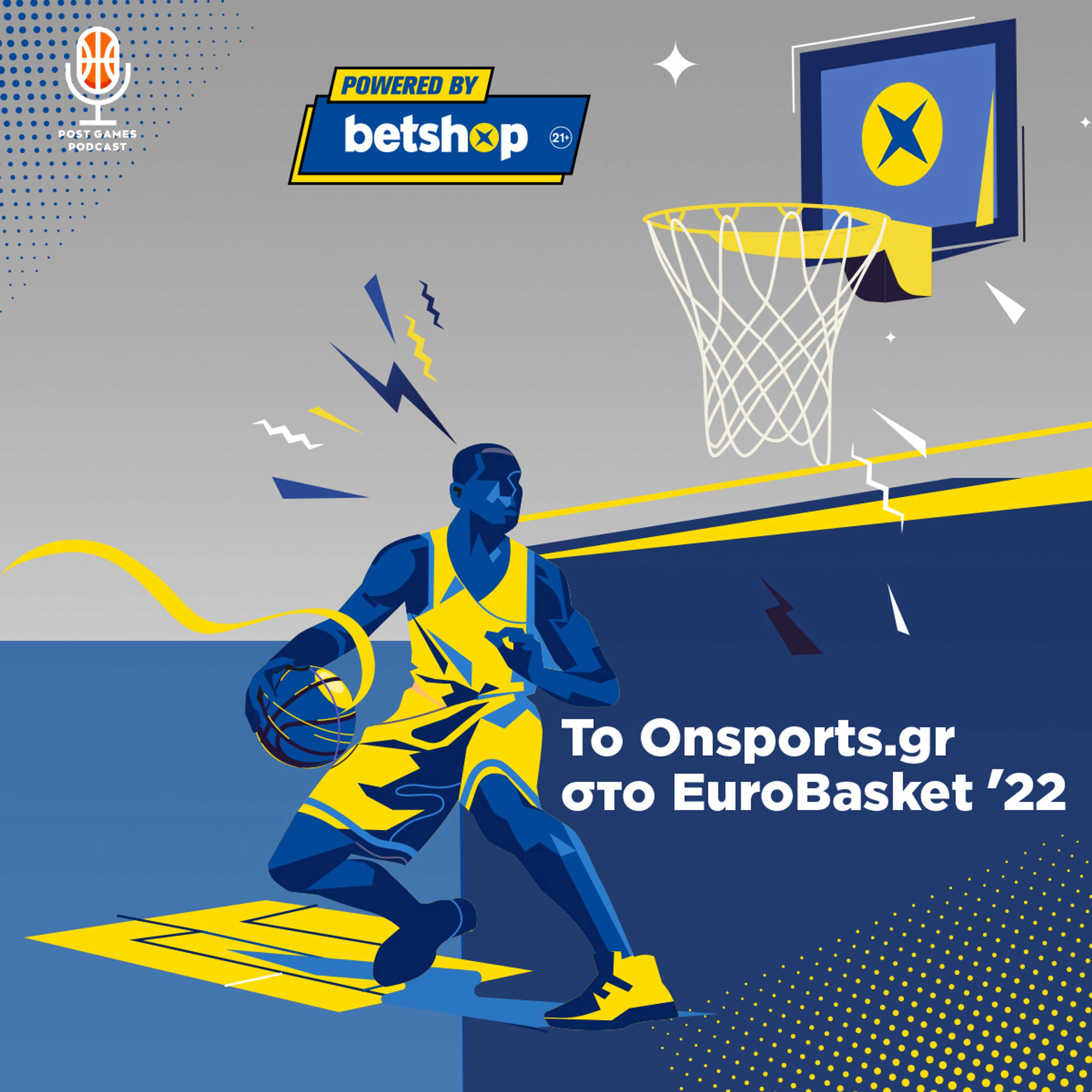 Το OnSports.gr στο Eurobasket 22 powered by betshop