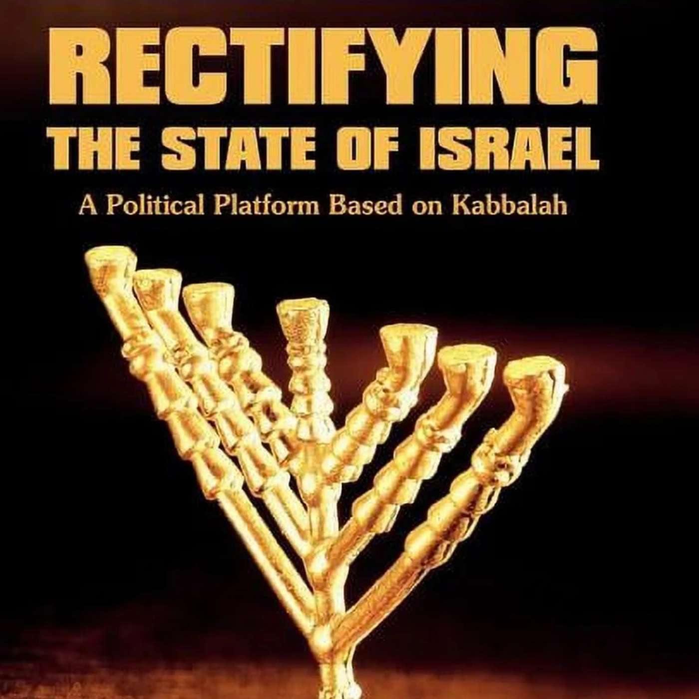 Rectifying the State of Israel: Rav Shlomo Katz on Rav Ginsburgh's Tikkun HaMedinah